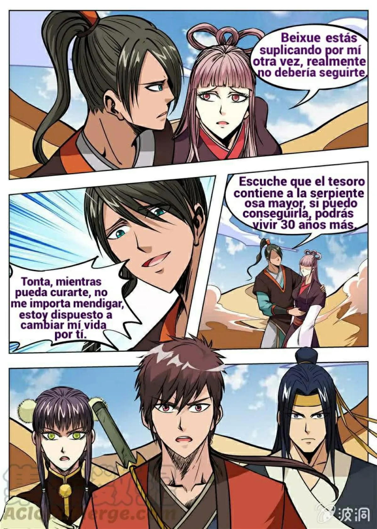 Greatest Sword Immortal Capítulo 166 en Línea - página 1
