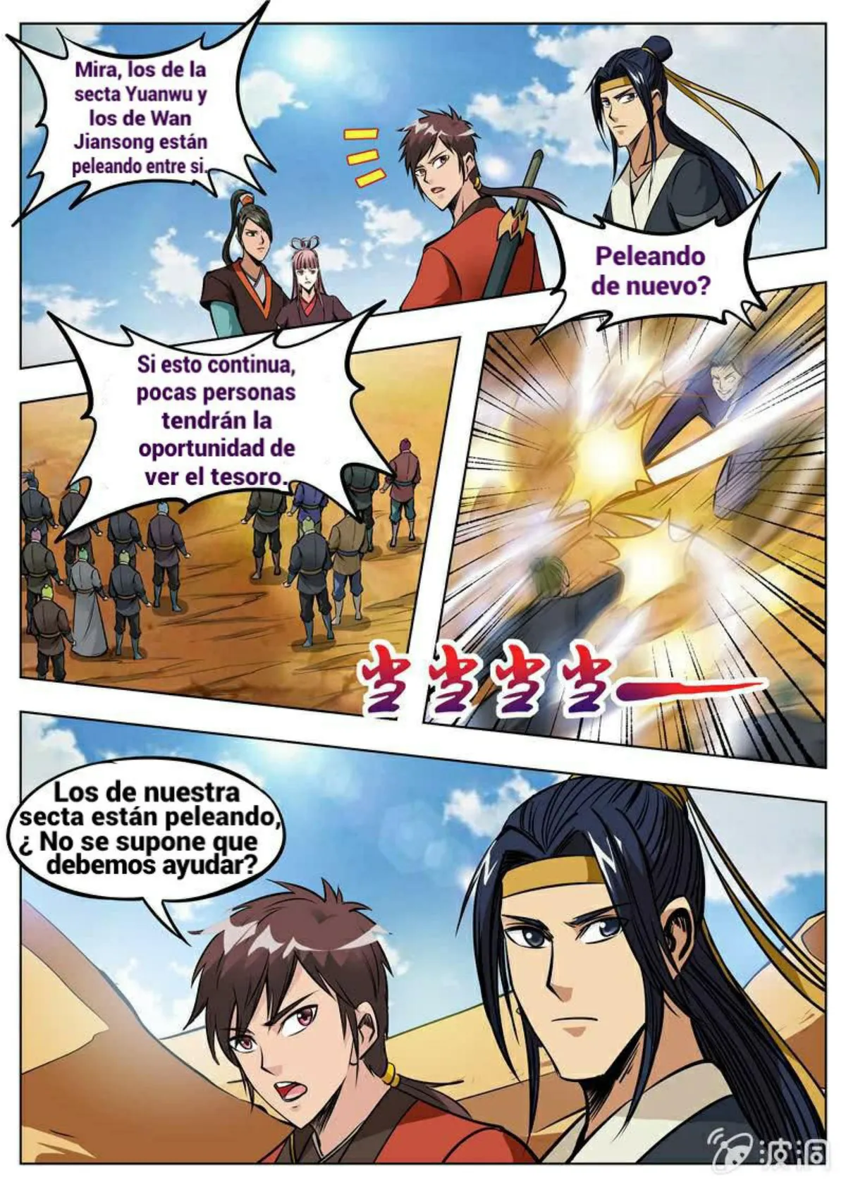 Greatest Sword Immortal Capítulo 166 en Línea - página 3