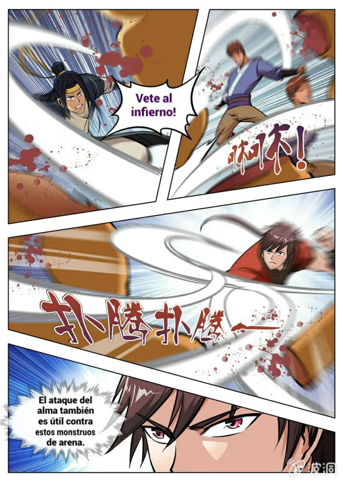 Greatest Sword Immortal Capítulo 167 en Línea - página 1