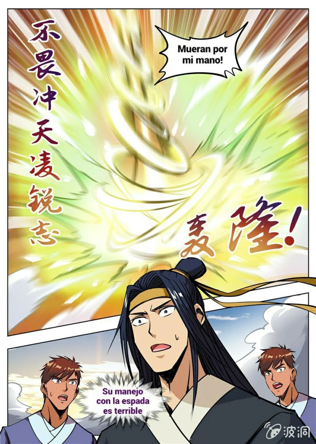 Greatest Sword Immortal Capítulo 167 en Línea - página 4