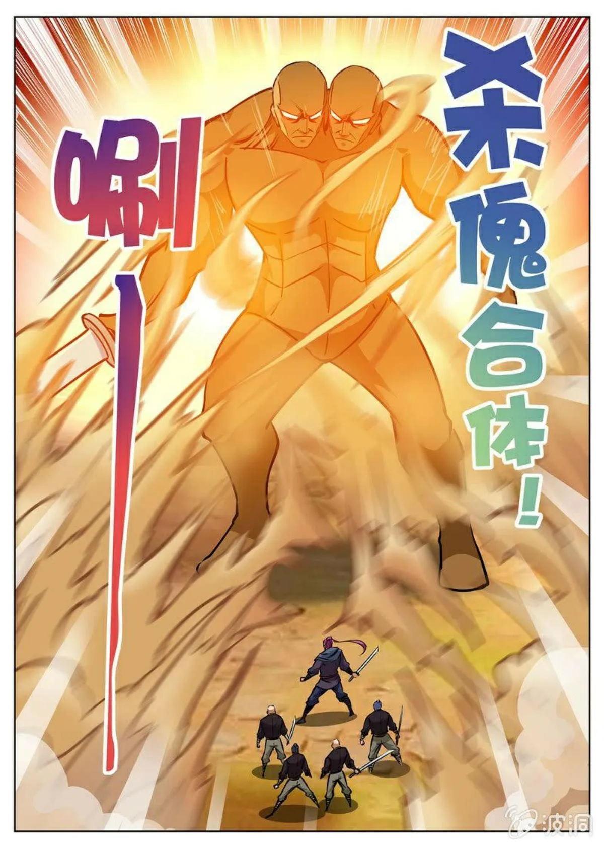 Greatest Sword Immortal Capítulo 167 en Línea - página 14