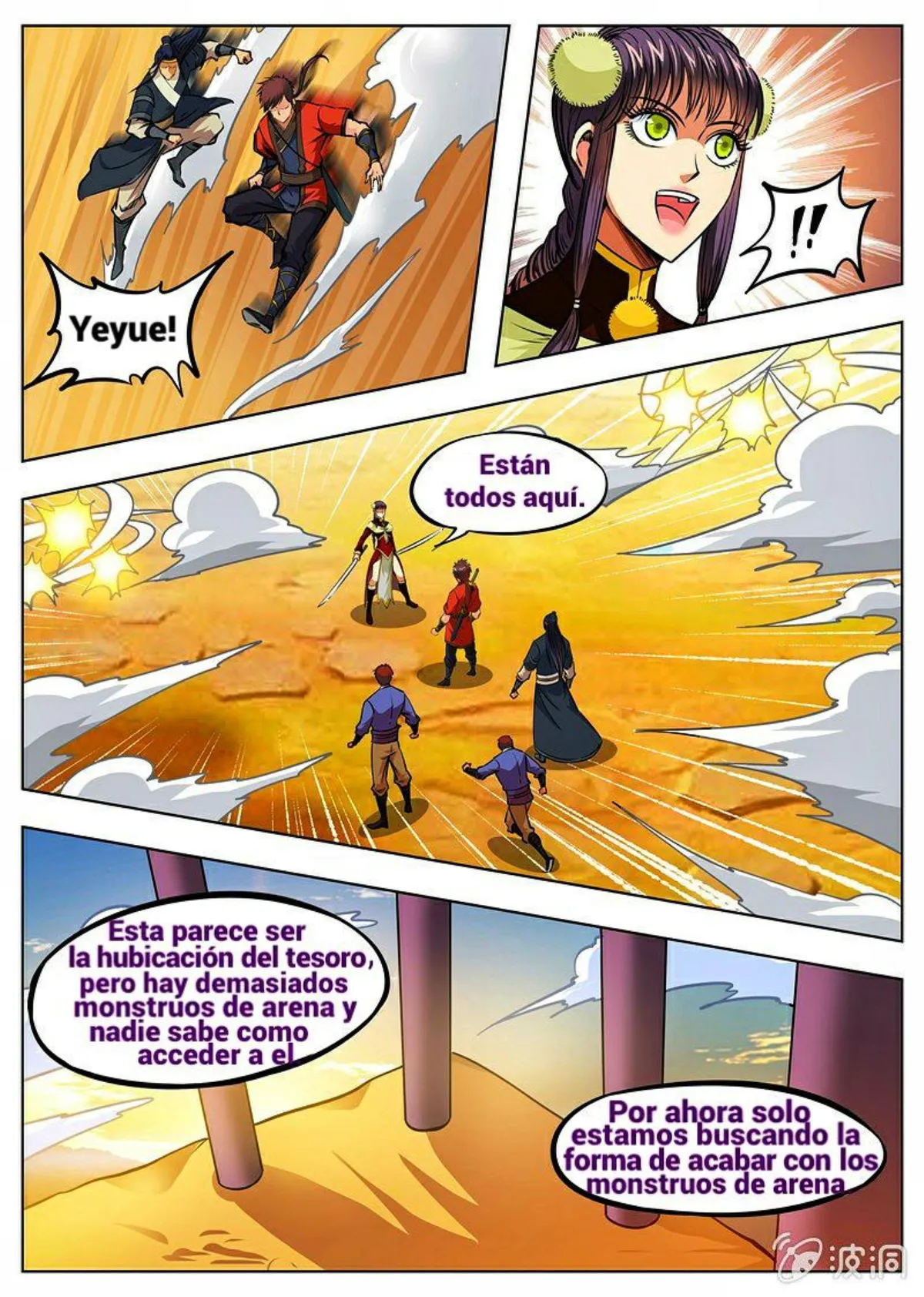 Greatest Sword Immortal Capítulo 168 en Línea - página 1