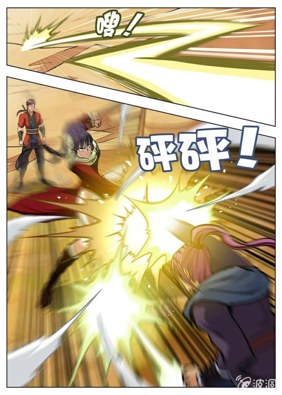 Greatest Sword Immortal Capítulo 168 en Línea - página 14