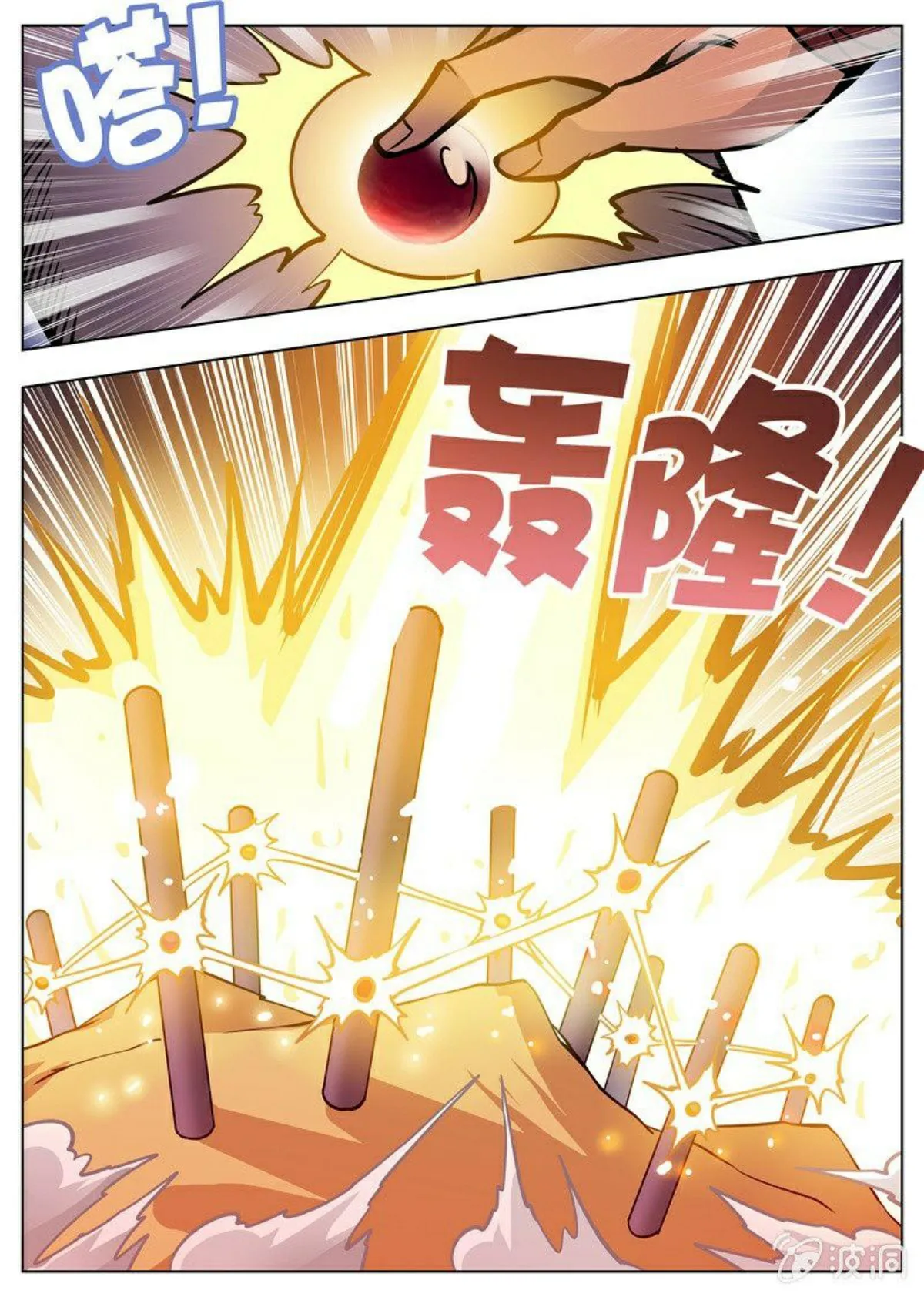 Greatest Sword Immortal Capítulo 168 en Línea - página 23