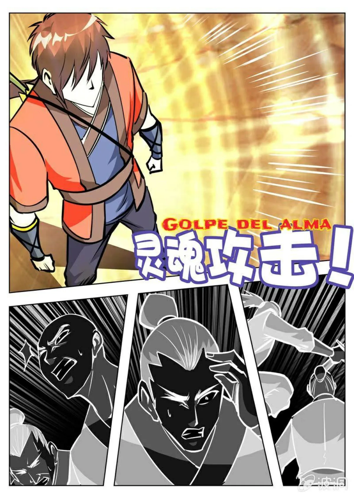 Greatest Sword Immortal Capítulo 169 en Línea - página 7