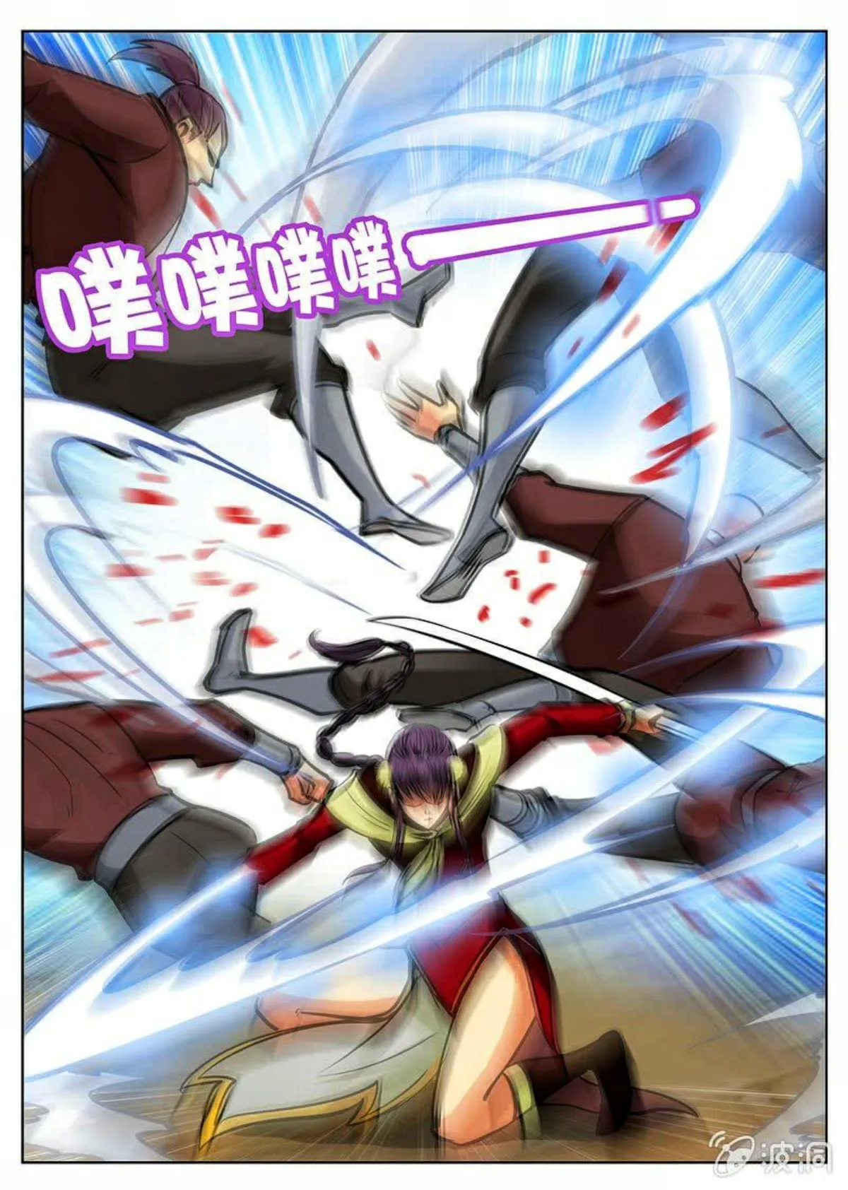 Greatest Sword Immortal Capítulo 169 en Línea - página 8