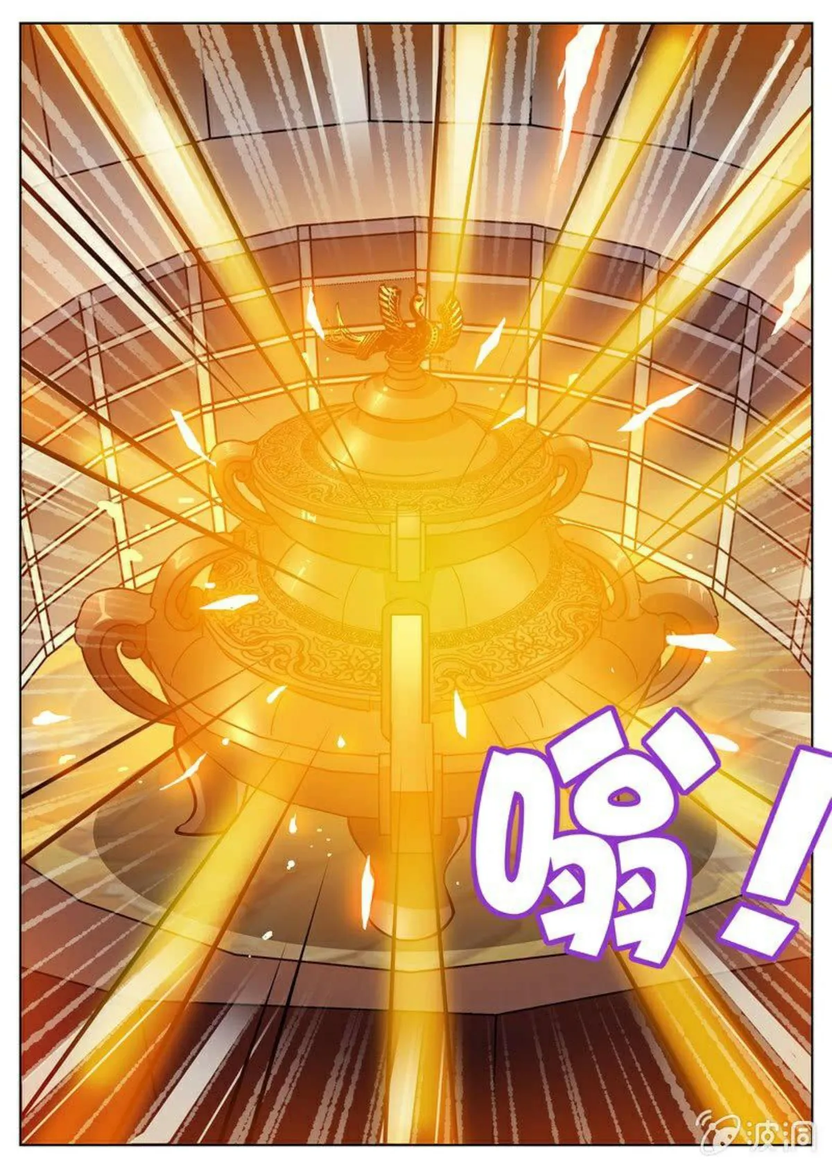 Greatest Sword Immortal Capítulo 169 en Línea - página 21