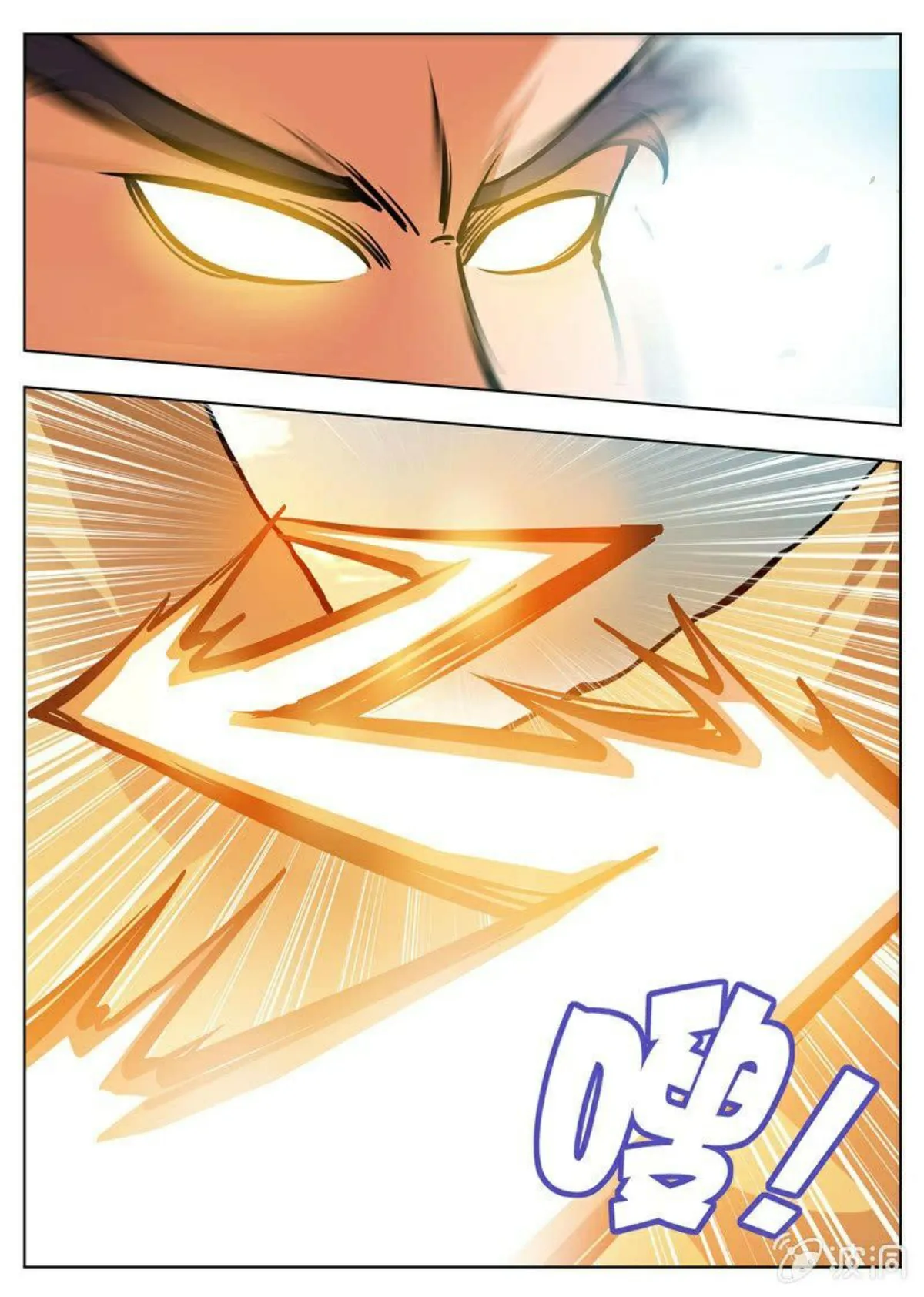 Greatest Sword Immortal Capítulo 169 en Línea - página 24