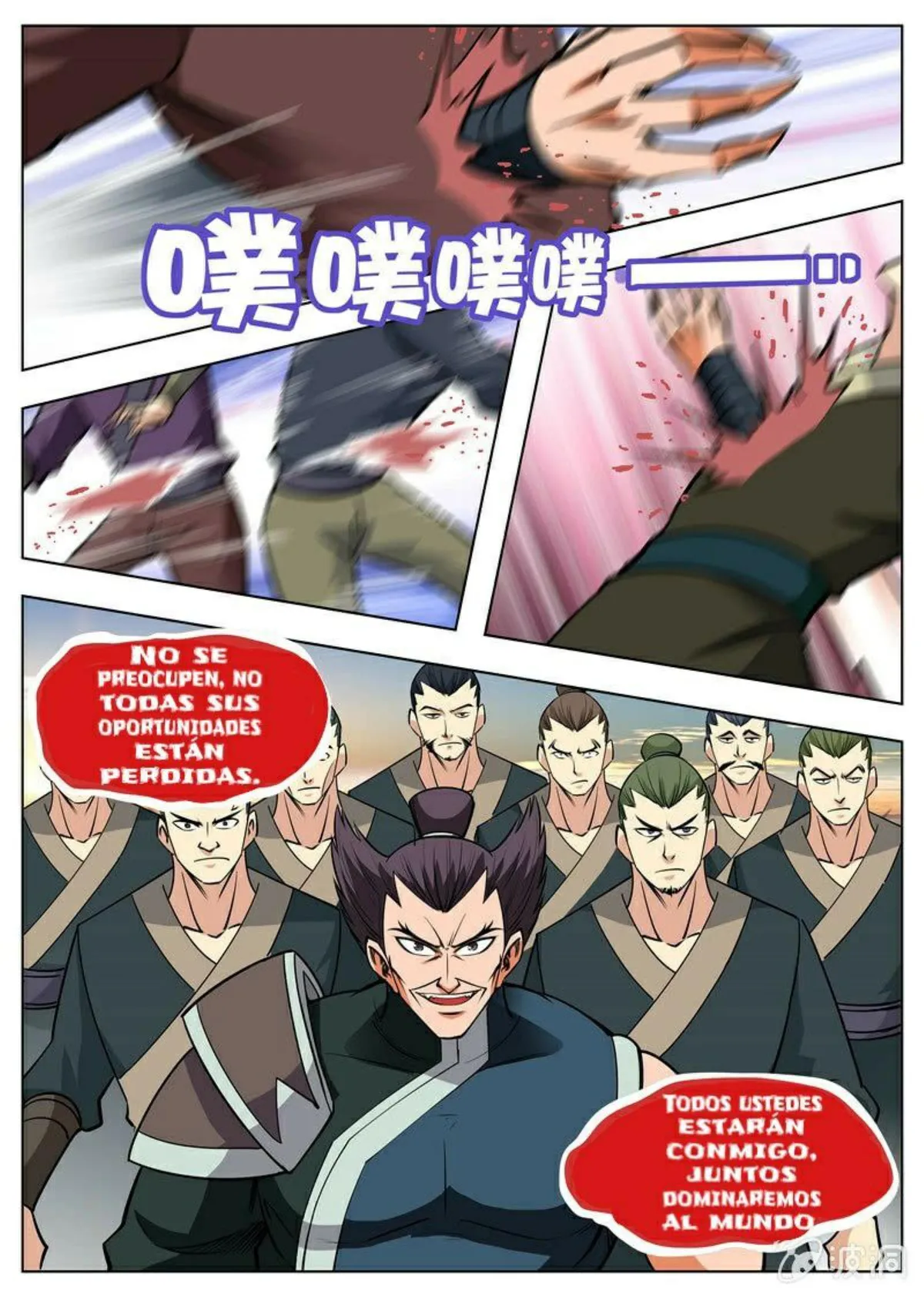 Greatest Sword Immortal Capítulo 169 en Línea - página 25