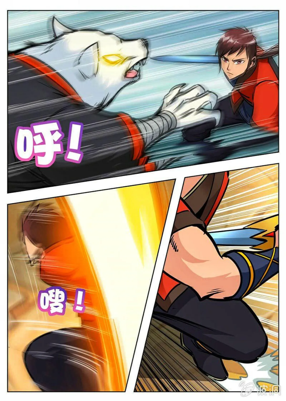 Greatest Sword Immortal Capítulo 169 en Línea - página 33