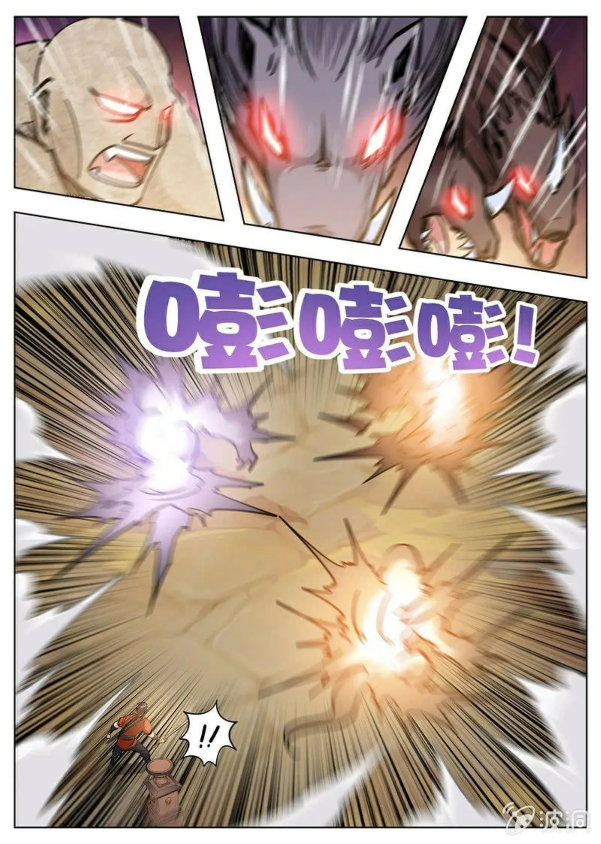 Greatest Sword Immortal Capítulo 169 en Línea - página 48