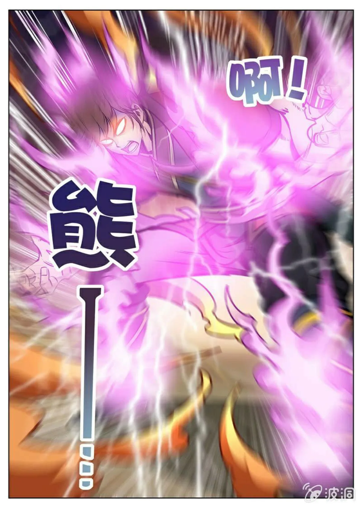 Greatest Sword Immortal Capítulo 169 en Línea - página 53
