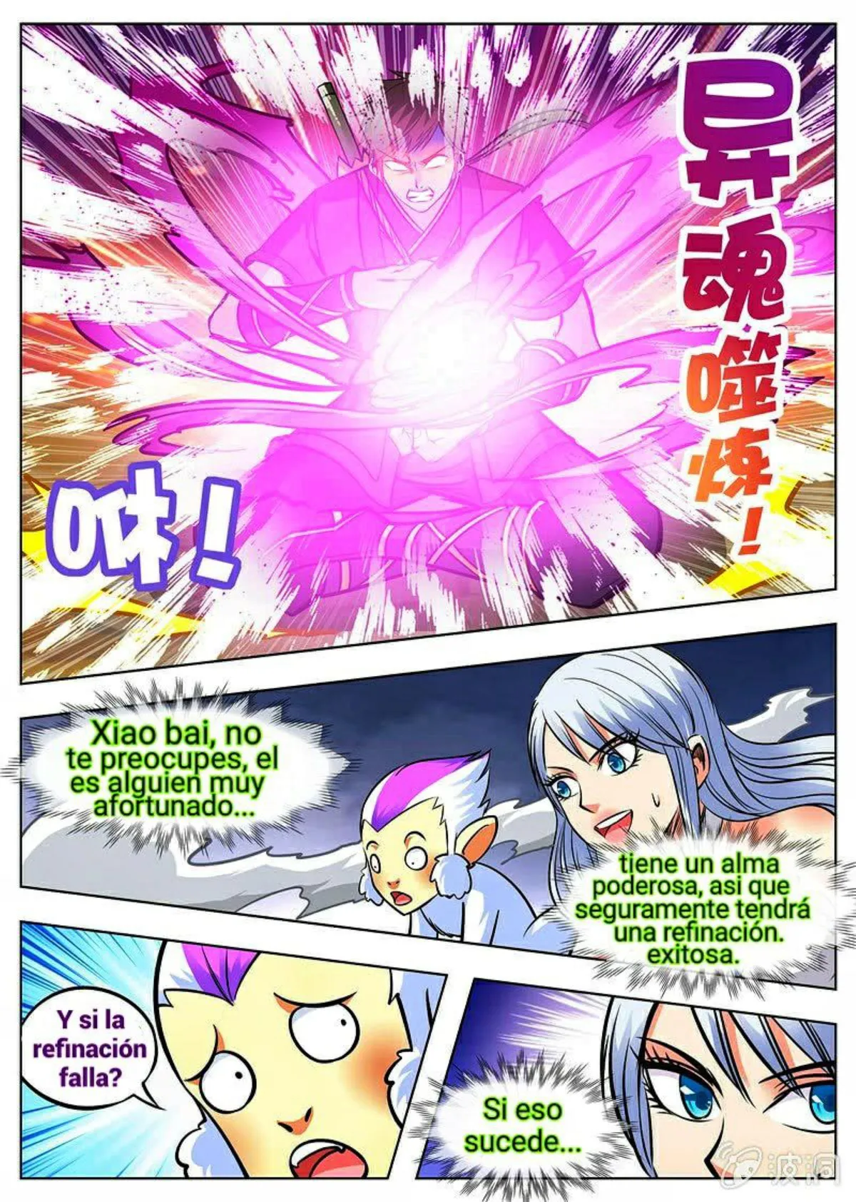 Greatest Sword Immortal Capítulo 169 en Línea - página 58