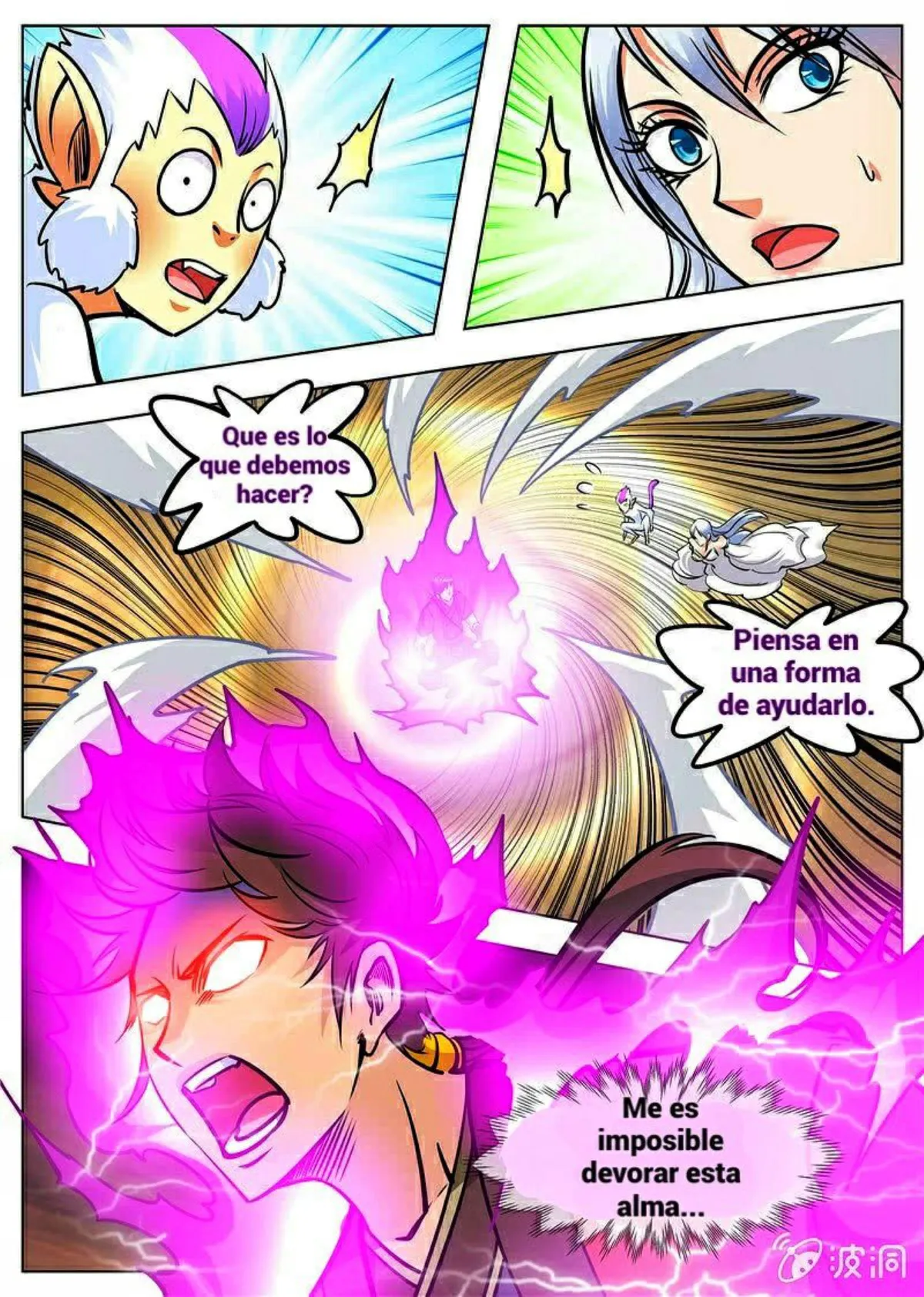 Greatest Sword Immortal Capítulo 169 en Línea - página 60