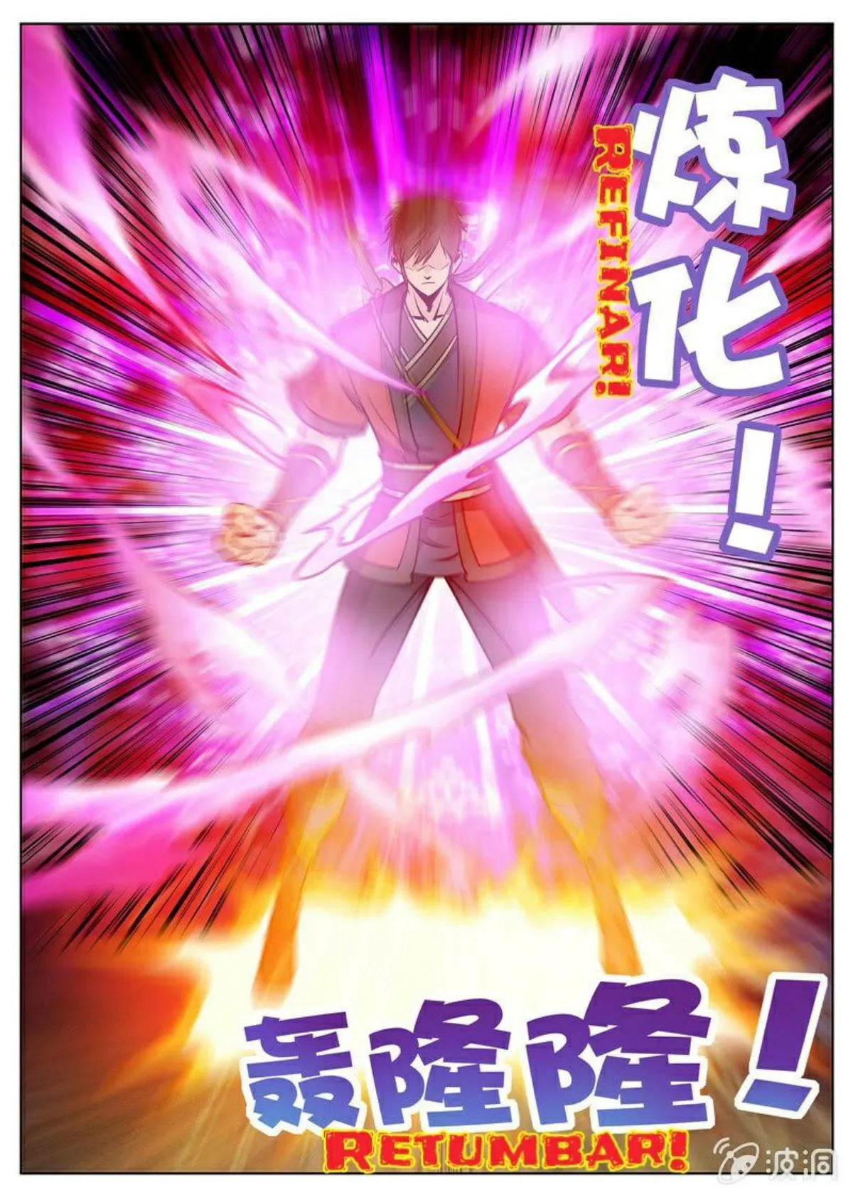 Greatest Sword Immortal Capítulo 170 en Línea - página 7