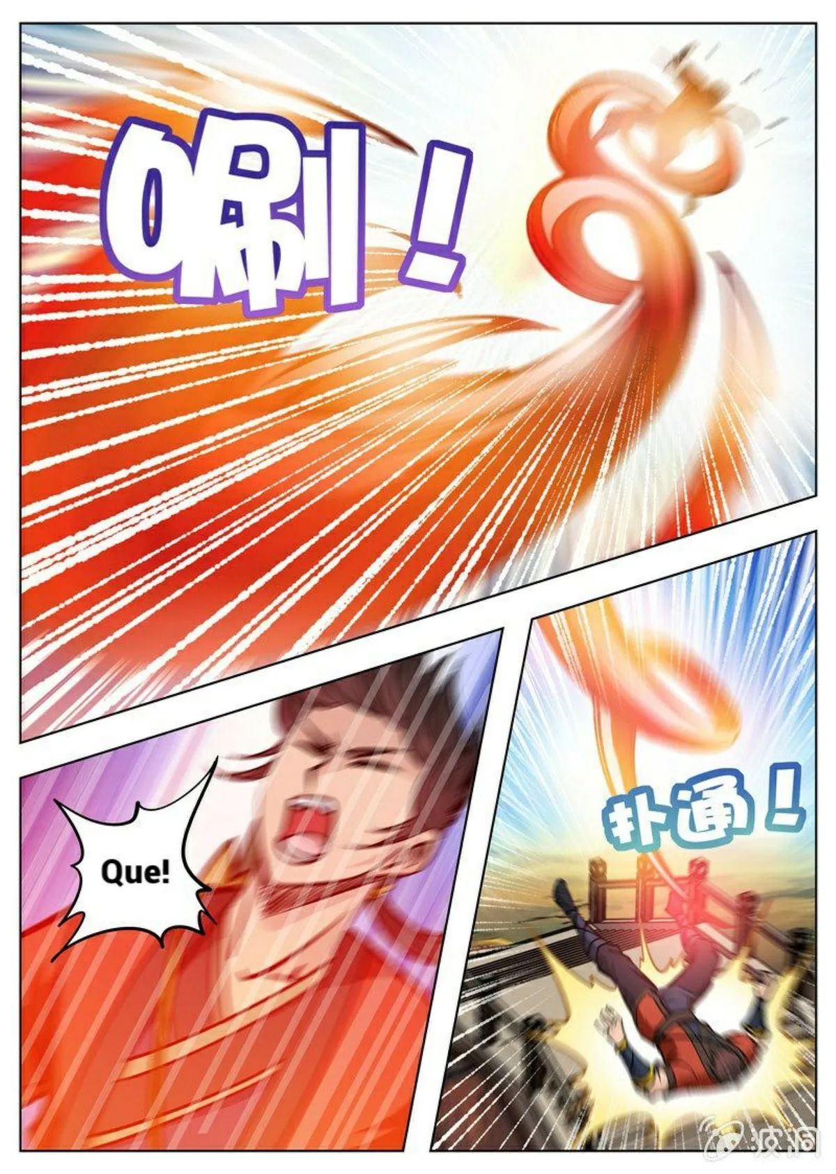 Greatest Sword Immortal Capítulo 170 en Línea - página 20
