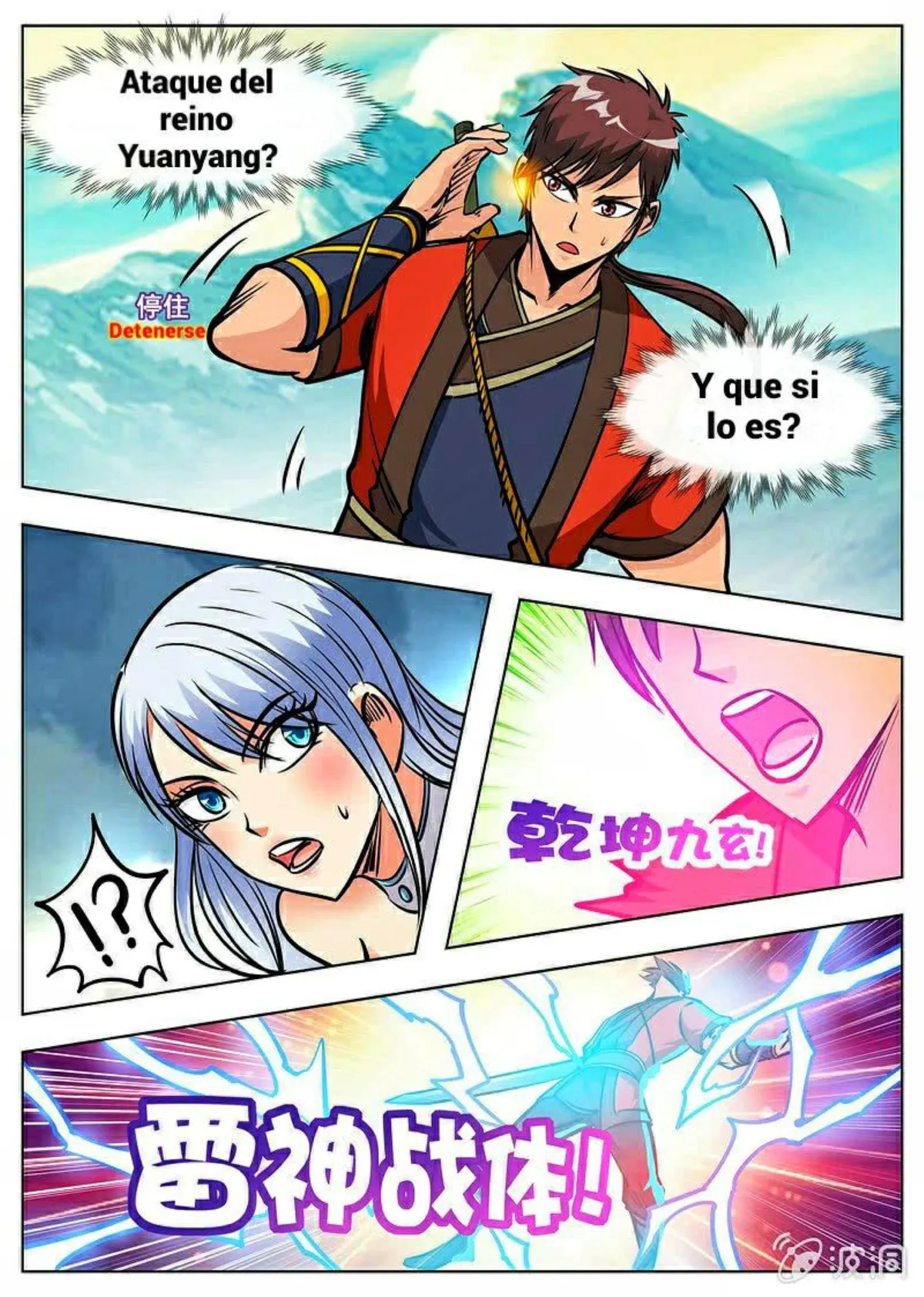 Greatest Sword Immortal Capítulo 170 en Línea - página 31