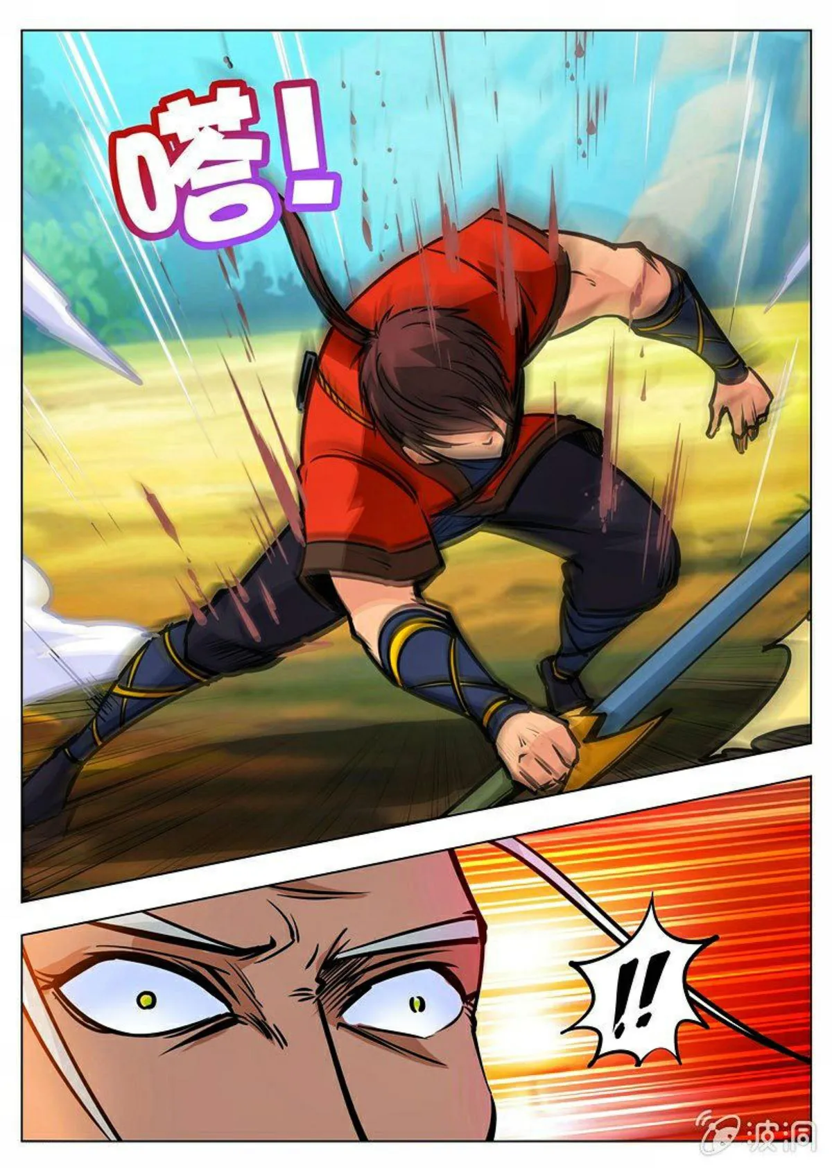 Greatest Sword Immortal Capítulo 170 en Línea - página 36