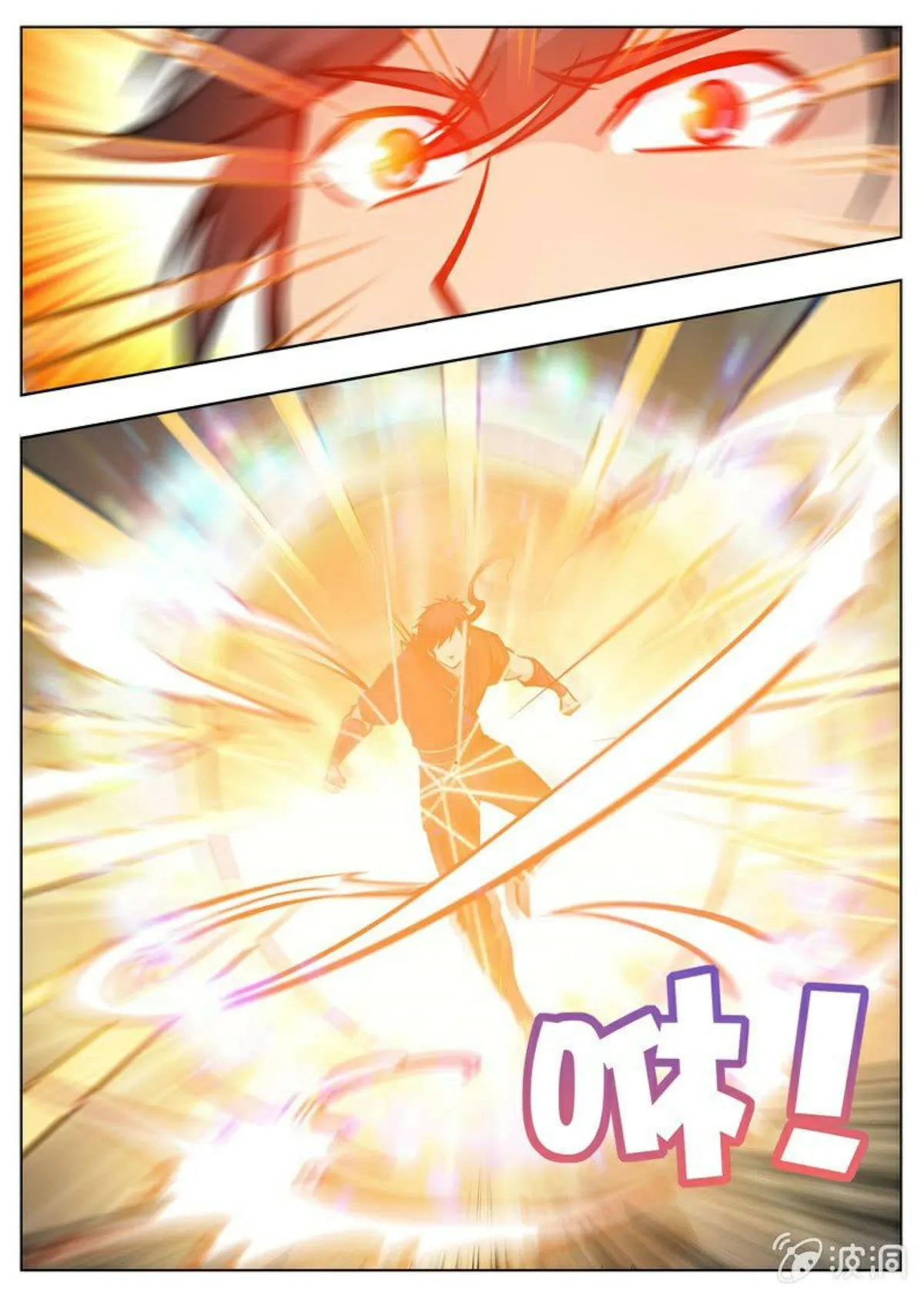 Greatest Sword Immortal Capítulo 171 en Línea - página 2