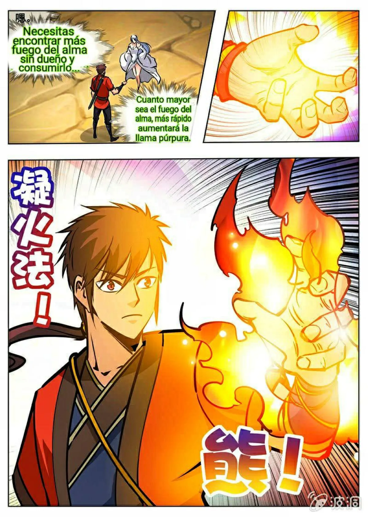Greatest Sword Immortal Capítulo 171 en Línea - página 6