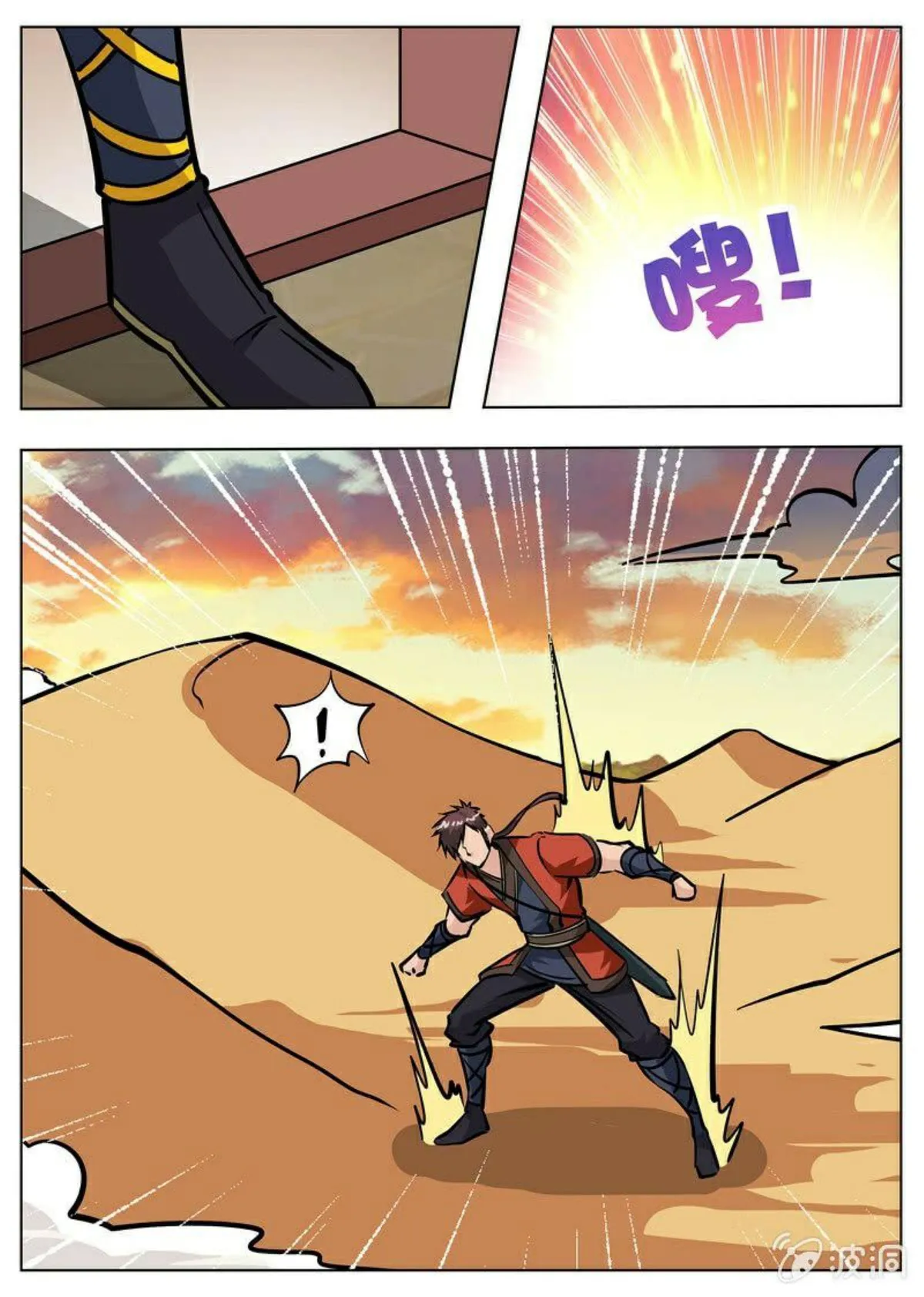 Greatest Sword Immortal Capítulo 171 en Línea - página 9