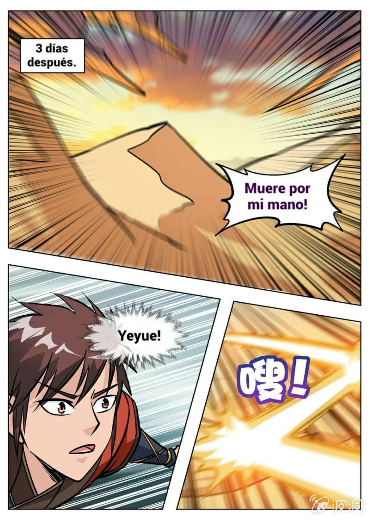 Greatest Sword Immortal Capítulo 171 en Línea - página 11