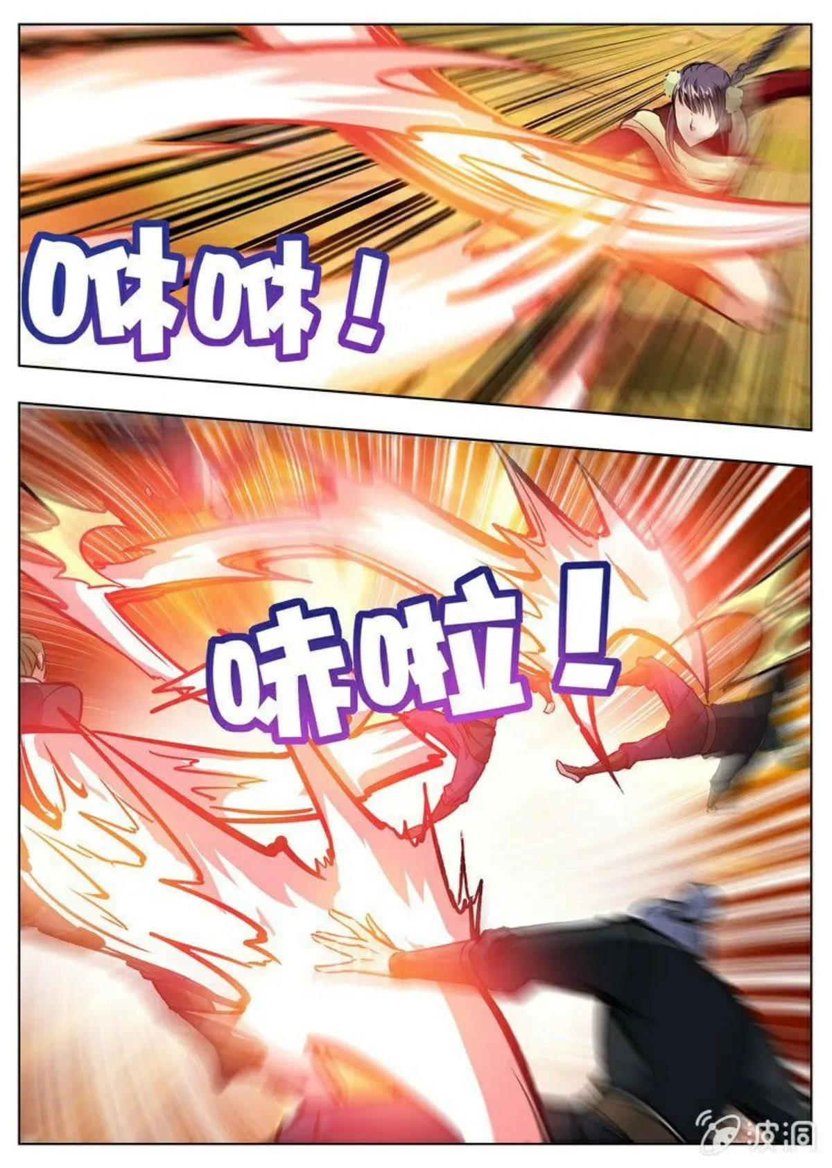Greatest Sword Immortal Capítulo 171 en Línea - página 12