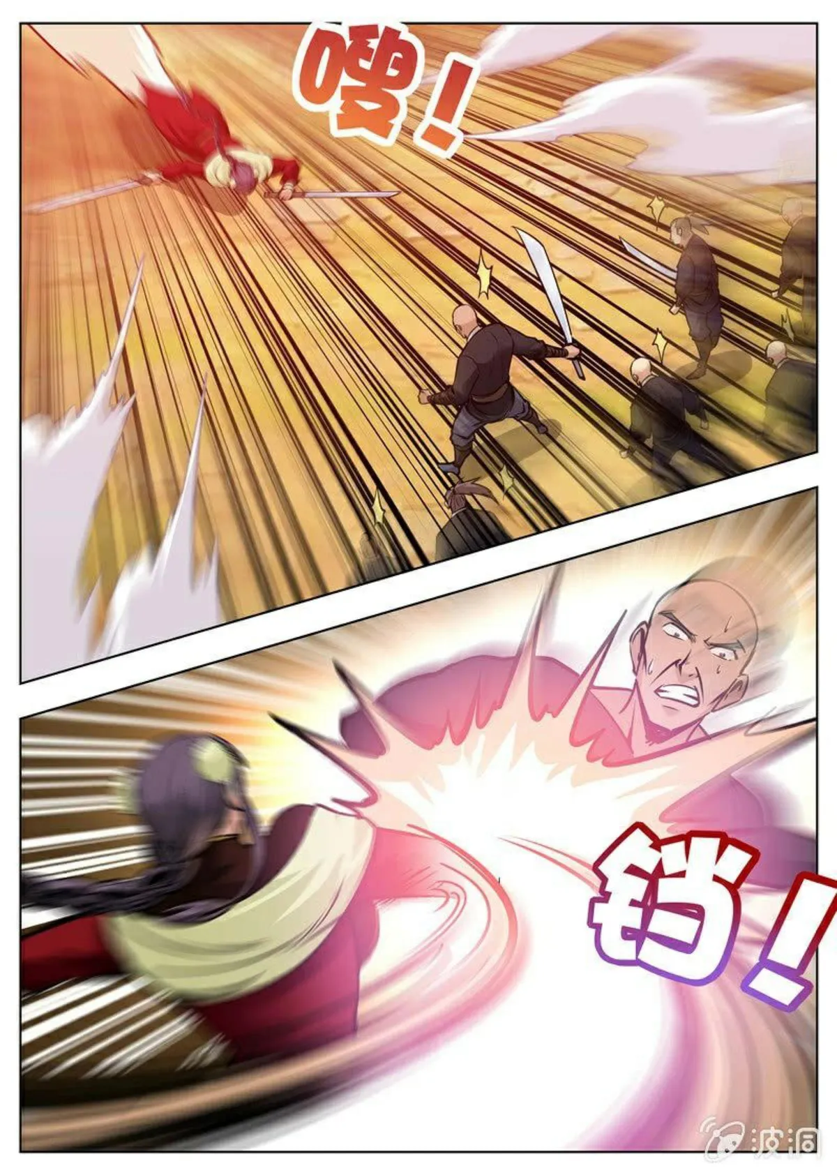Greatest Sword Immortal Capítulo 171 en Línea - página 15