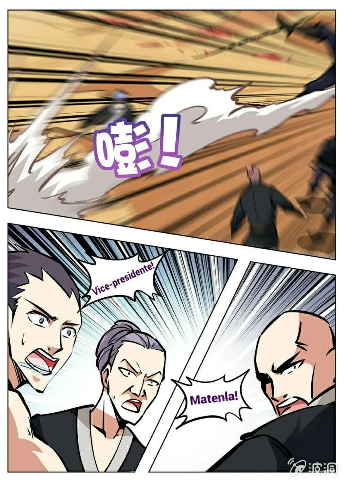 Greatest Sword Immortal Capítulo 171 en Línea - página 16