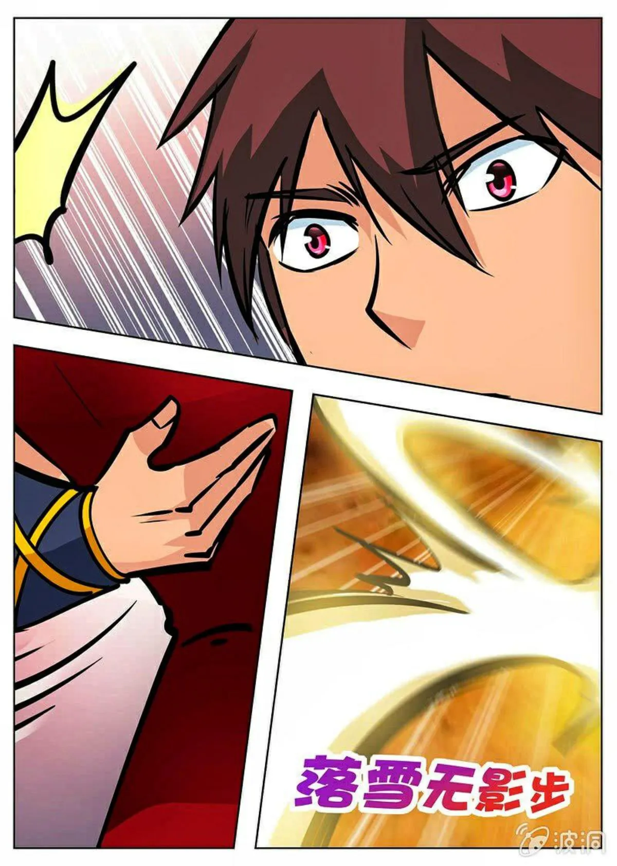 Greatest Sword Immortal Capítulo 171 en Línea - página 23