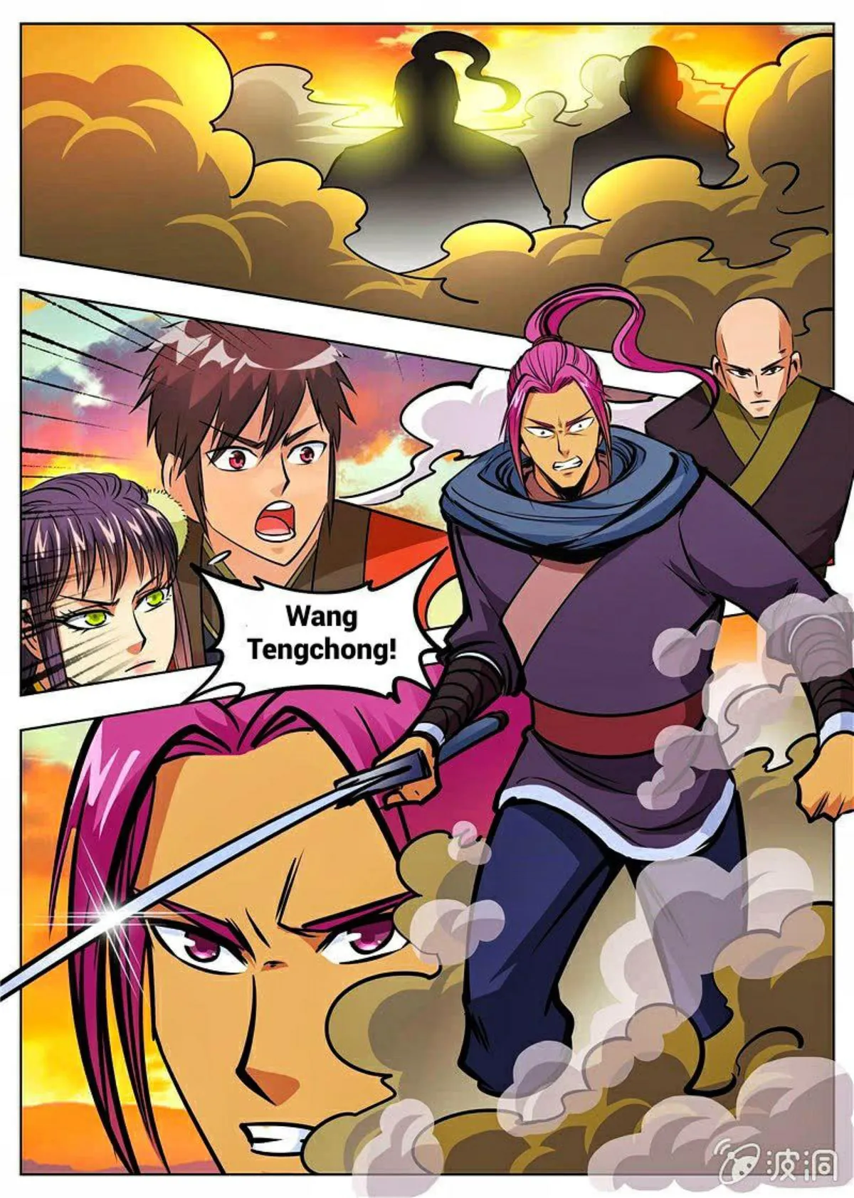 Greatest Sword Immortal Capítulo 171 en Línea - página 25