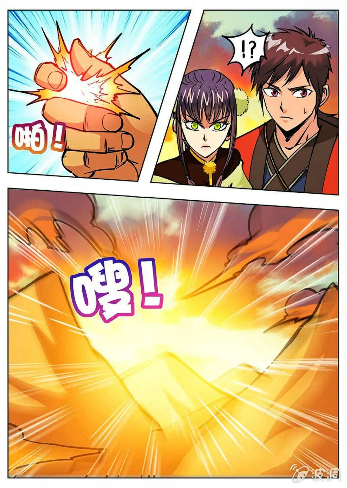 Greatest Sword Immortal Capítulo 171 en Línea - página 28
