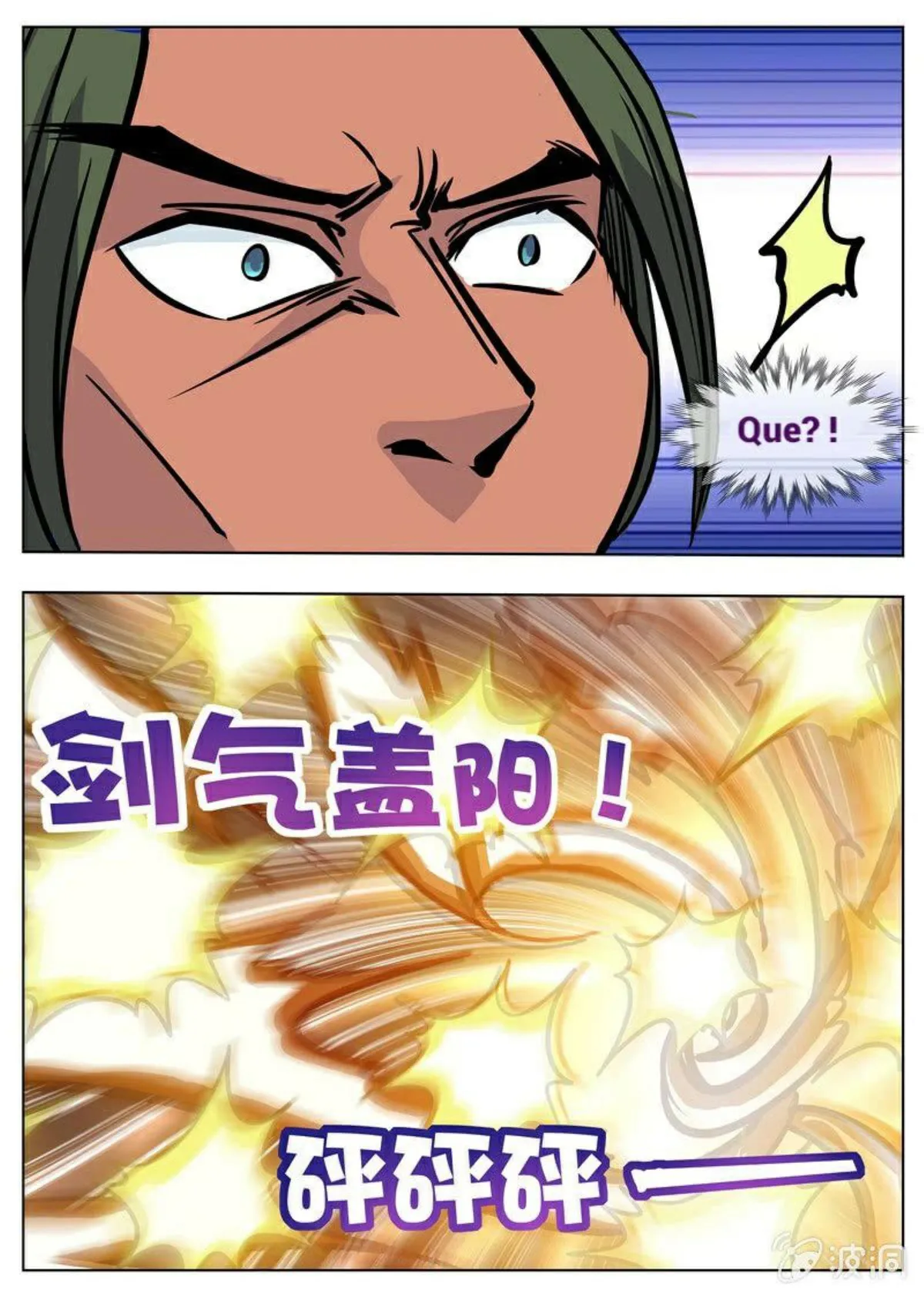 Greatest Sword Immortal Capítulo 171 en Línea - página 33