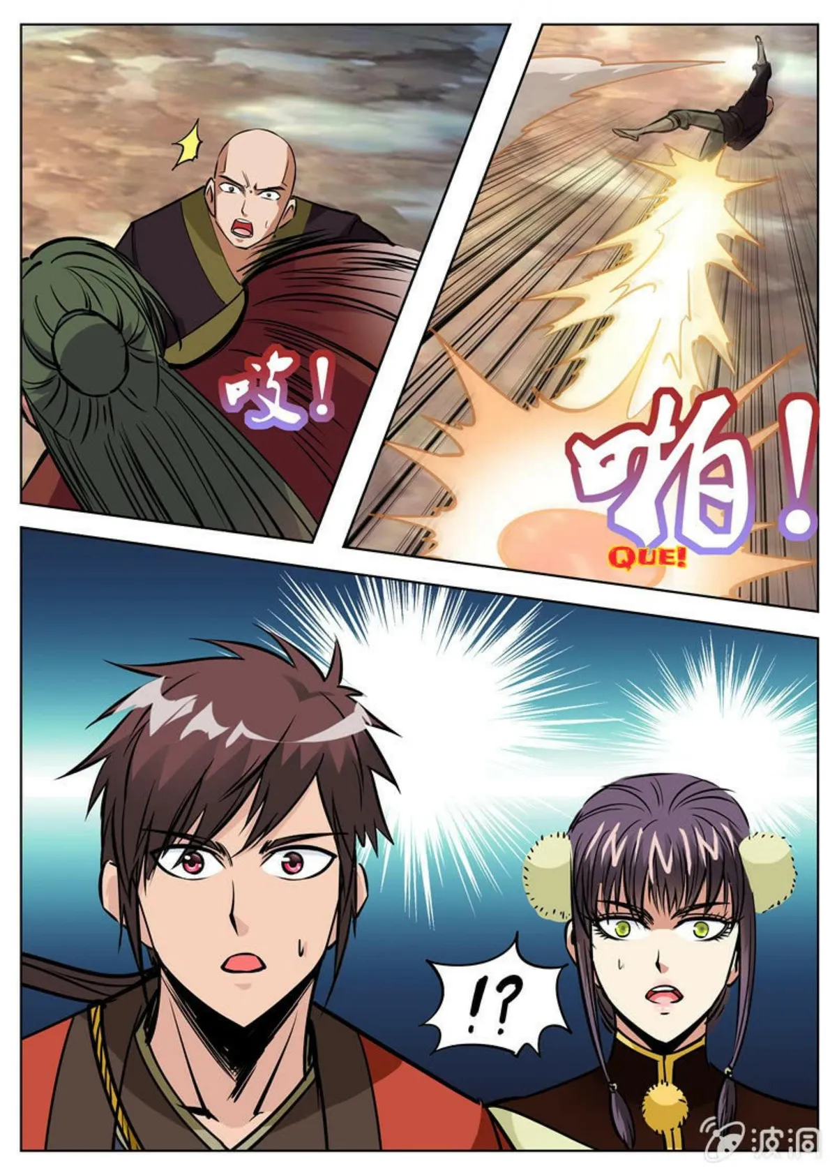 Greatest Sword Immortal Capítulo 173 en Línea - página 8