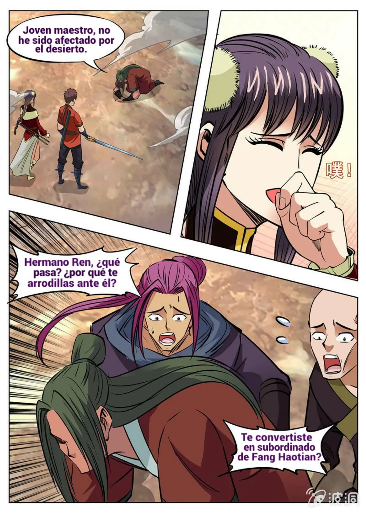 Greatest Sword Immortal Capítulo 173 en Línea - página 12