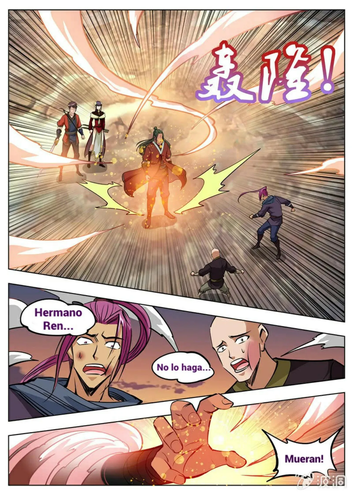 Greatest Sword Immortal Capítulo 173 en Línea - página 14