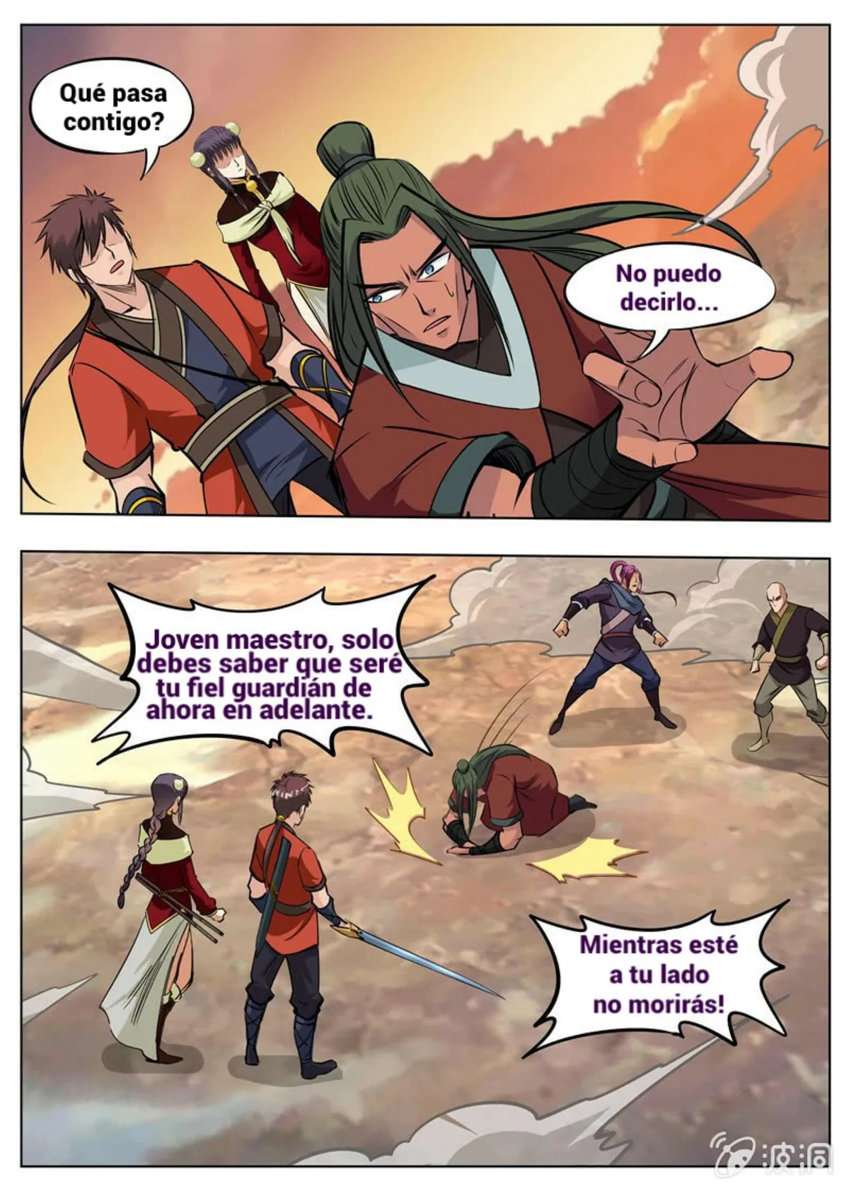Greatest Sword Immortal Capítulo 173 en Línea - página 15