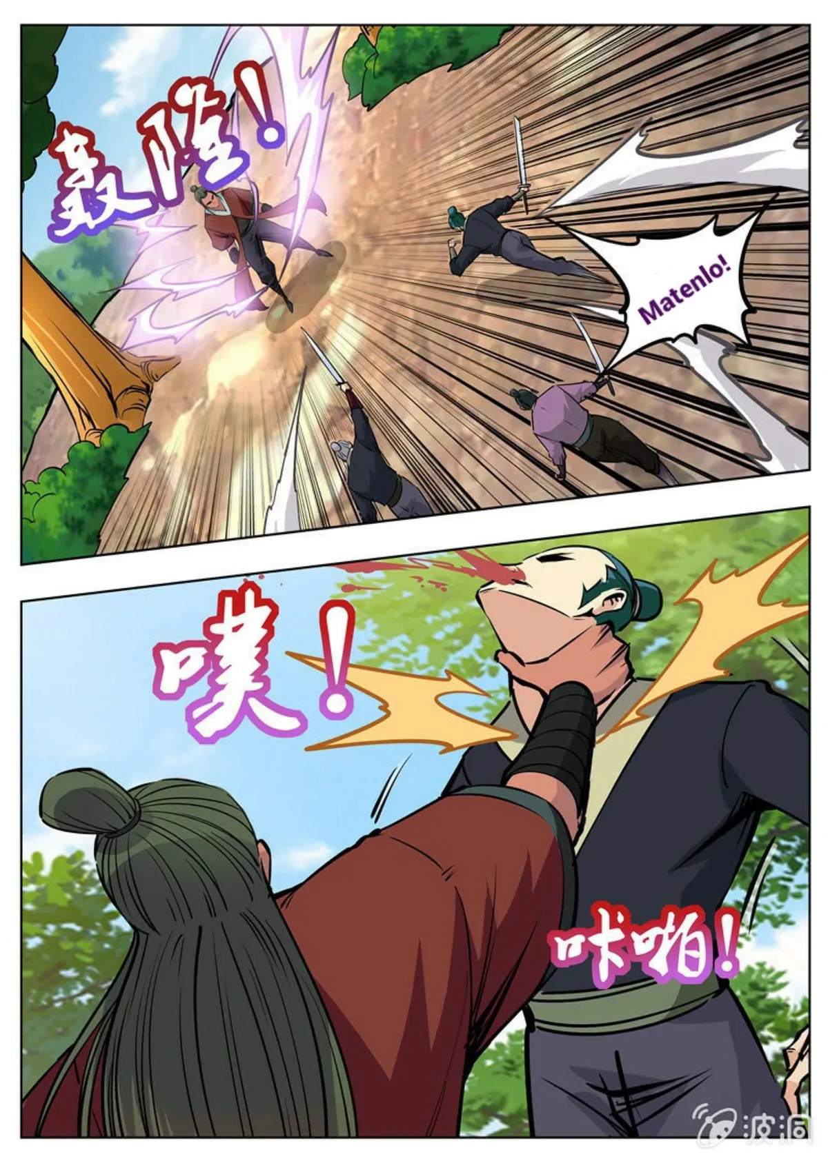 Greatest Sword Immortal Capítulo 173 en Línea - página 37
