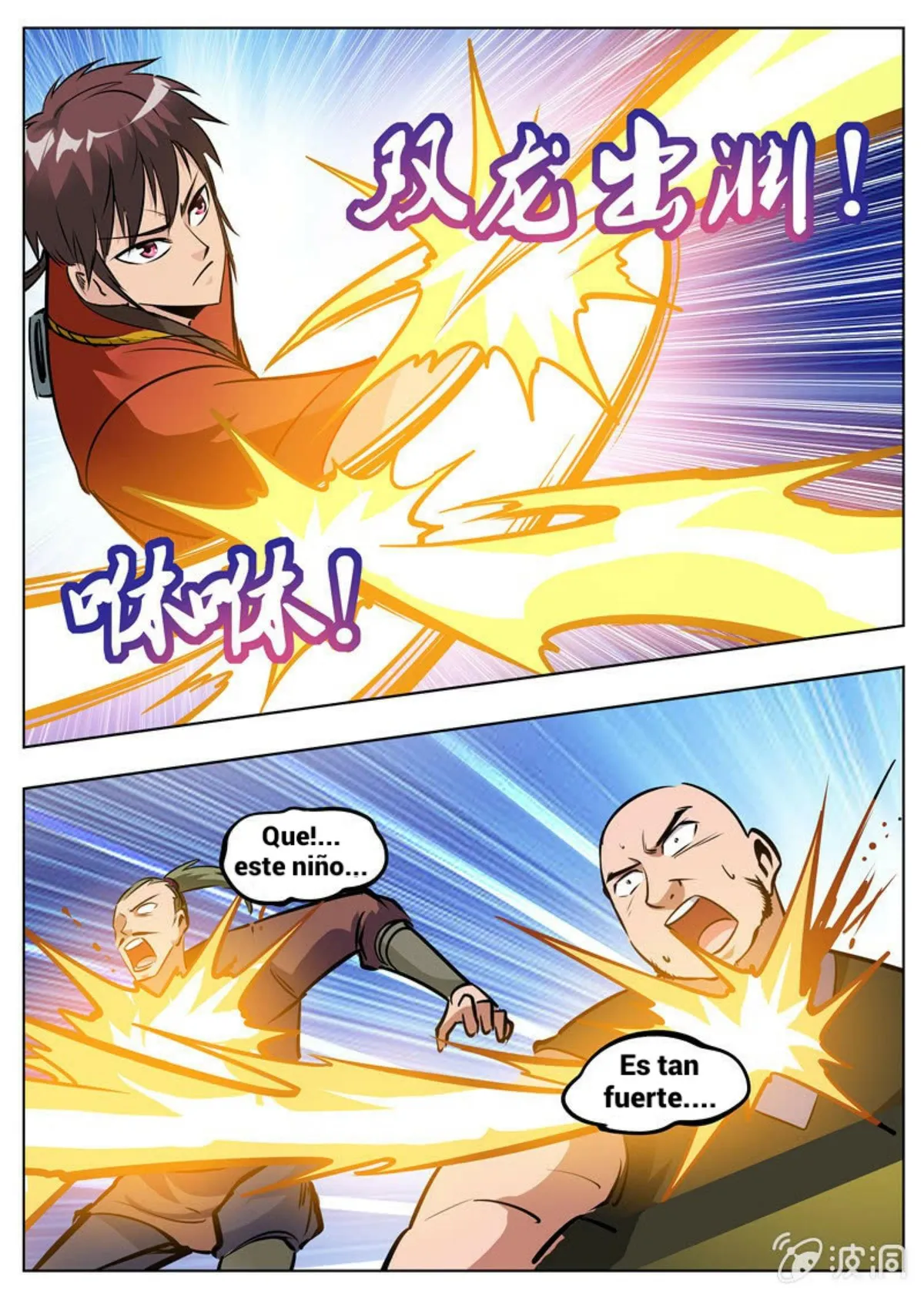 Greatest Sword Immortal Capítulo 173 en Línea - página 43