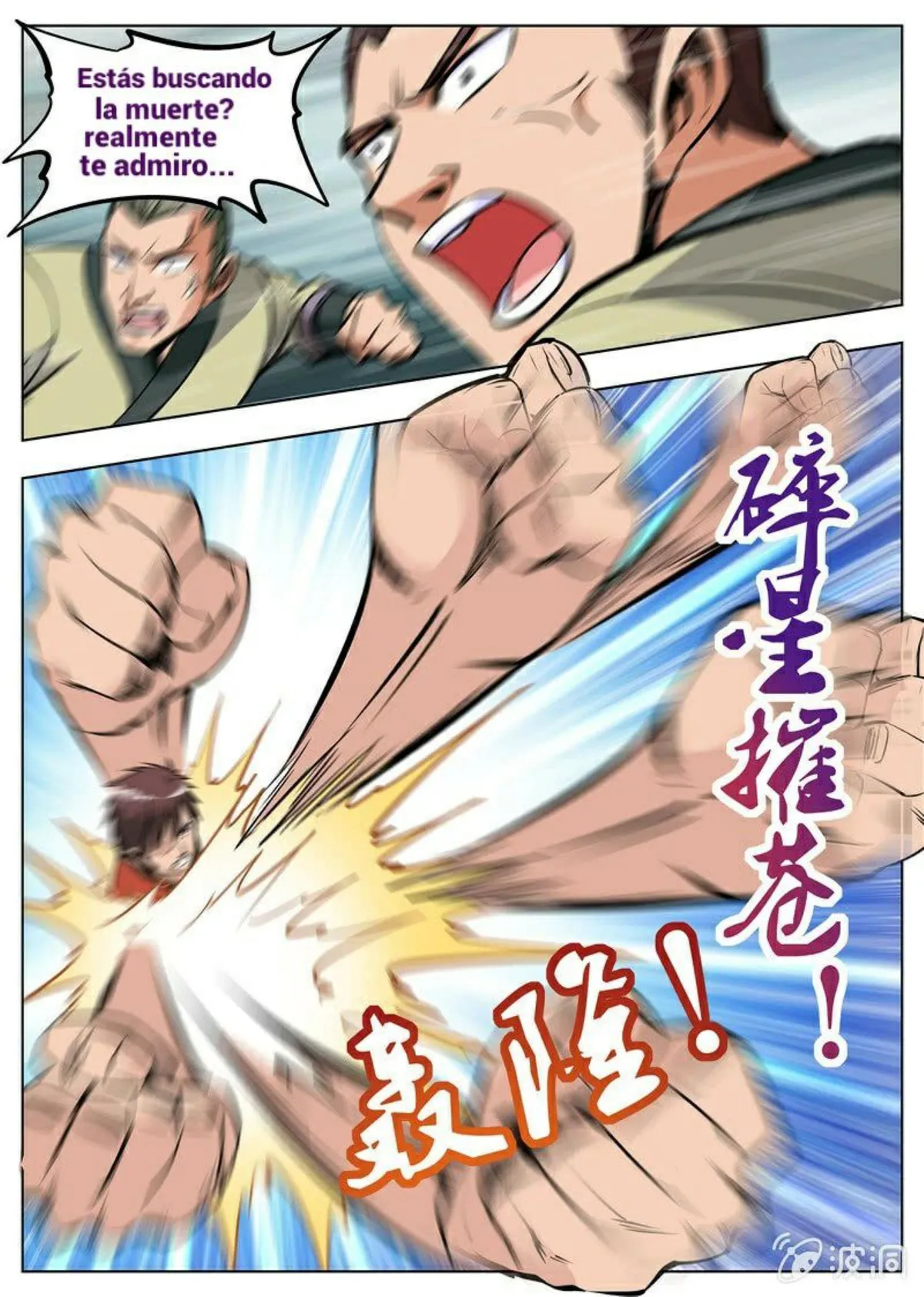 Greatest Sword Immortal Capítulo 174 en Línea - página 3