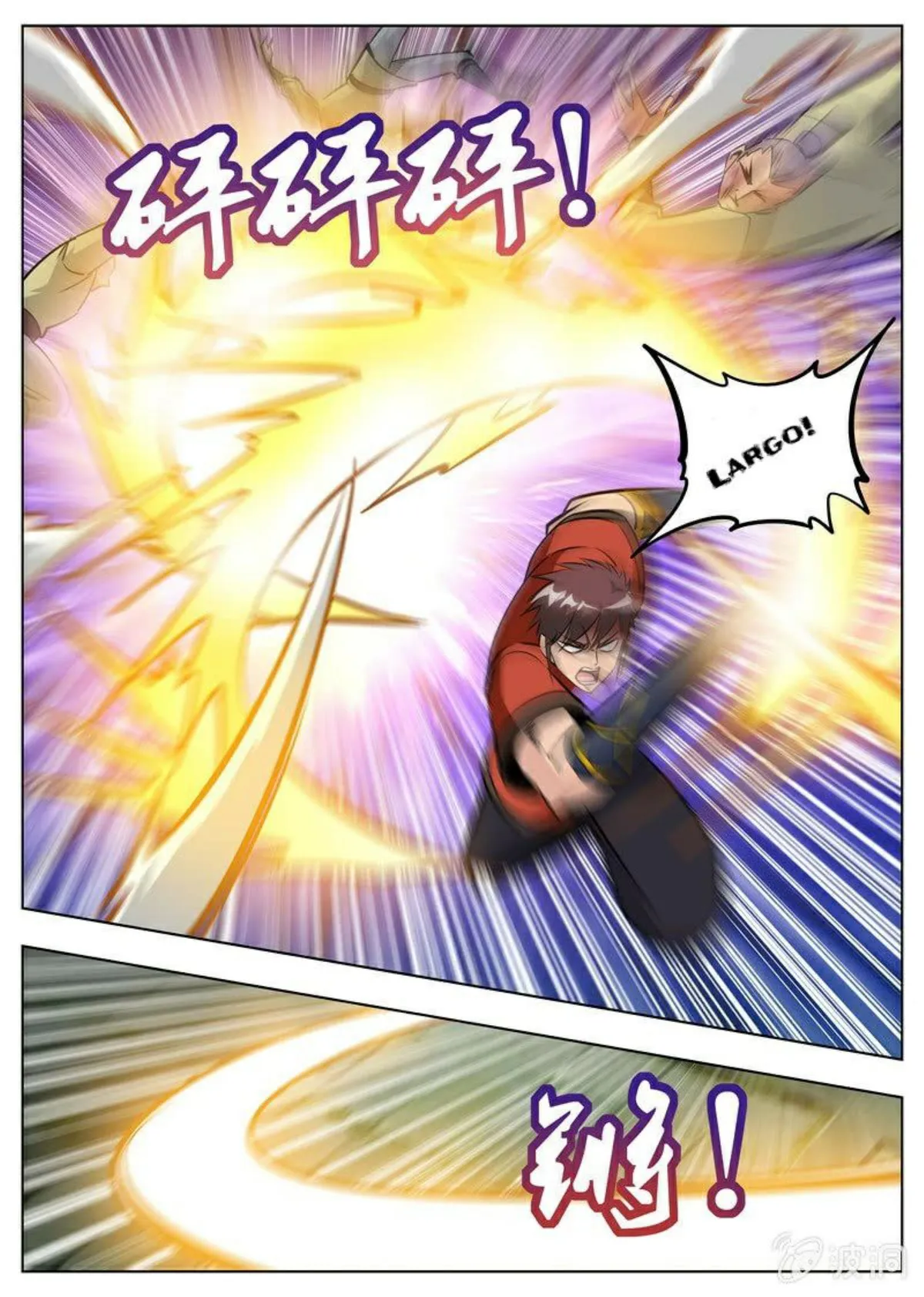 Greatest Sword Immortal Capítulo 174 en Línea - página 16