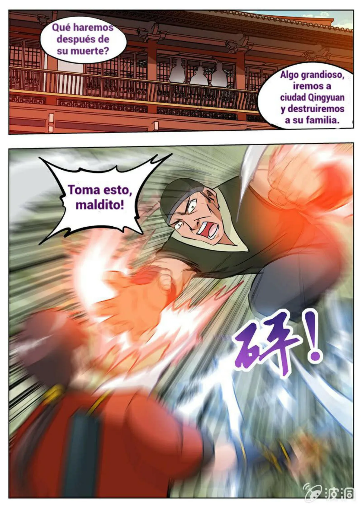 Greatest Sword Immortal Capítulo 175 en Línea - página 25