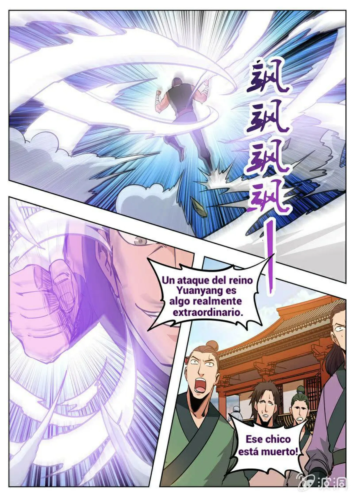 Greatest Sword Immortal Capítulo 175 en Línea - página 26