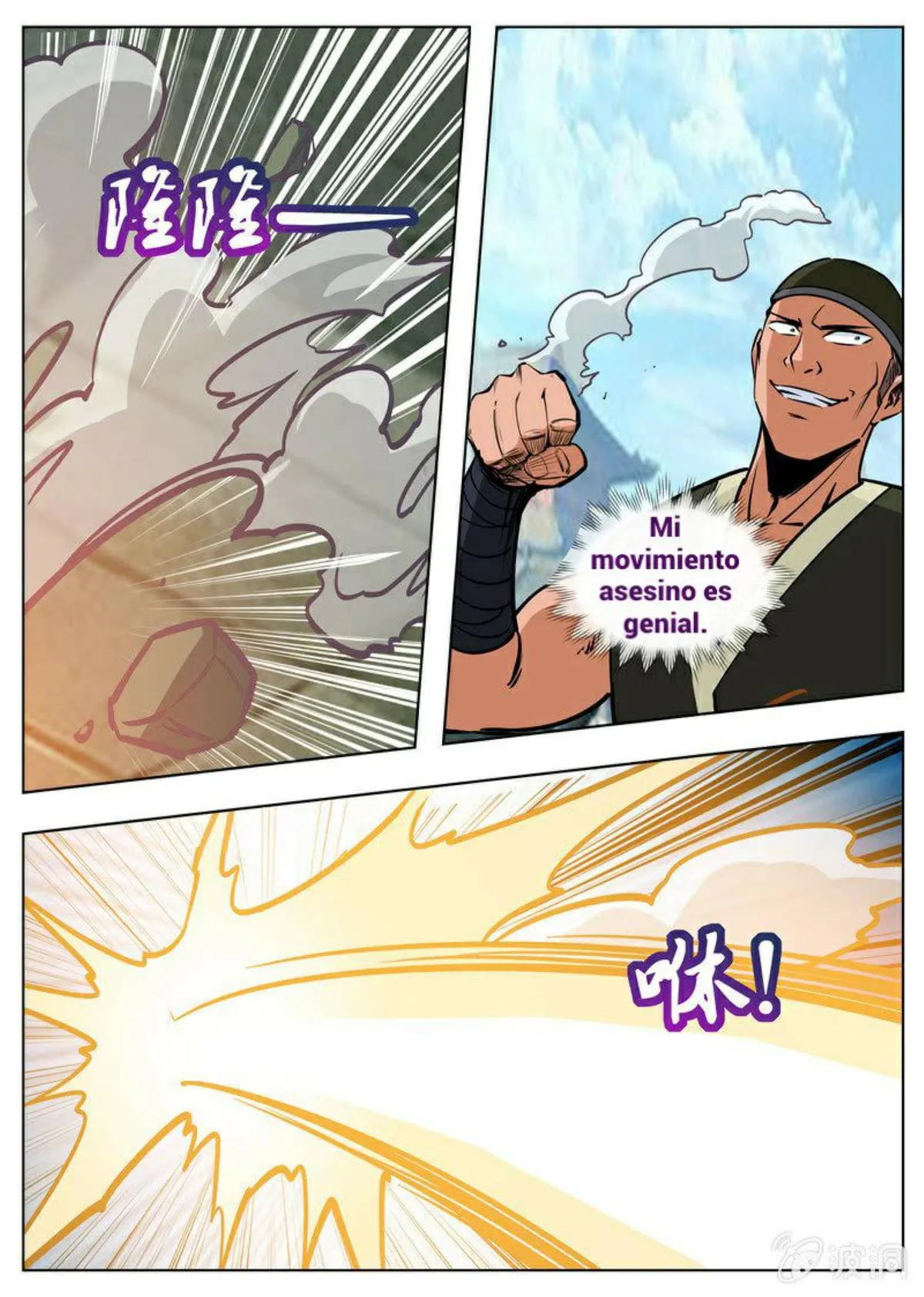 Greatest Sword Immortal Capítulo 175 en Línea - página 28