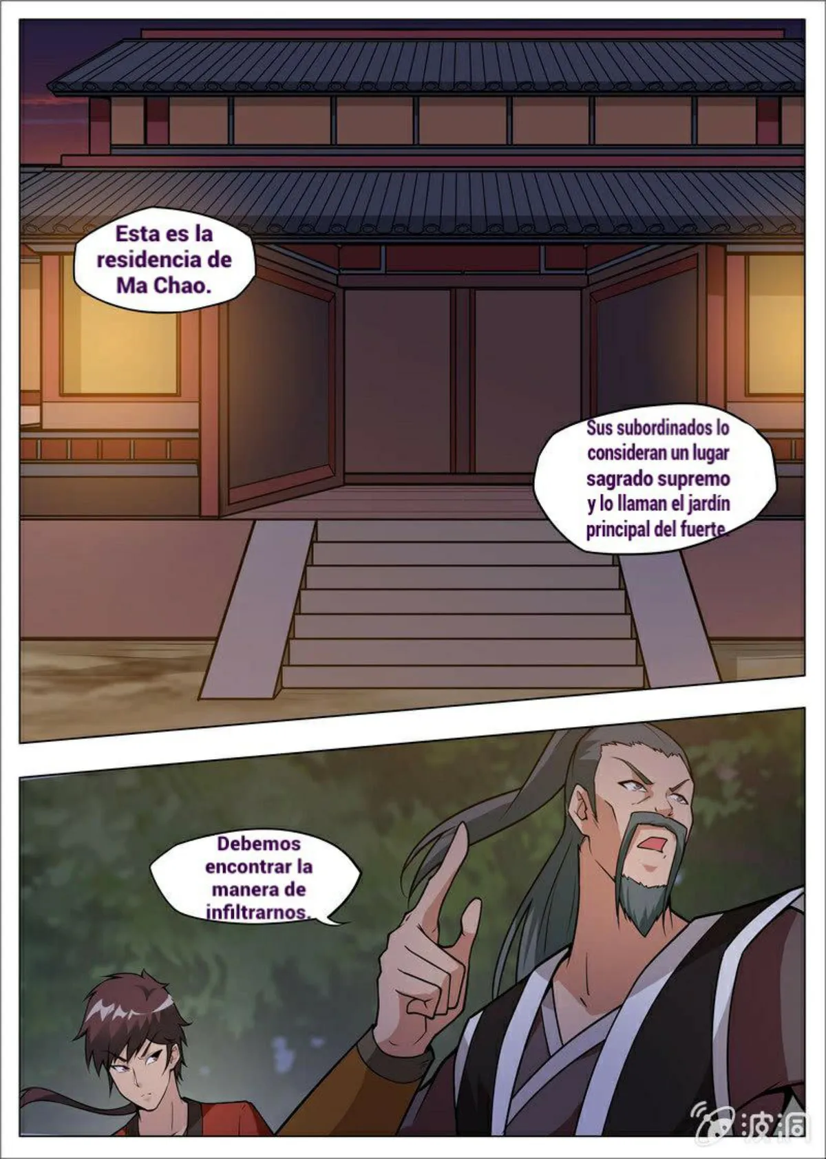 Greatest Sword Immortal Capítulo 178 en Línea - página 5