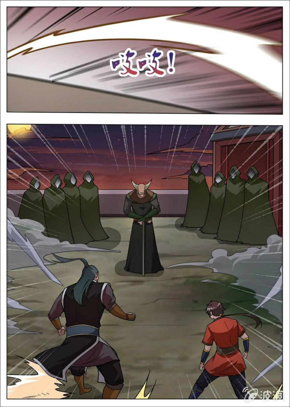 Greatest Sword Immortal Capítulo 178 en Línea - página 9