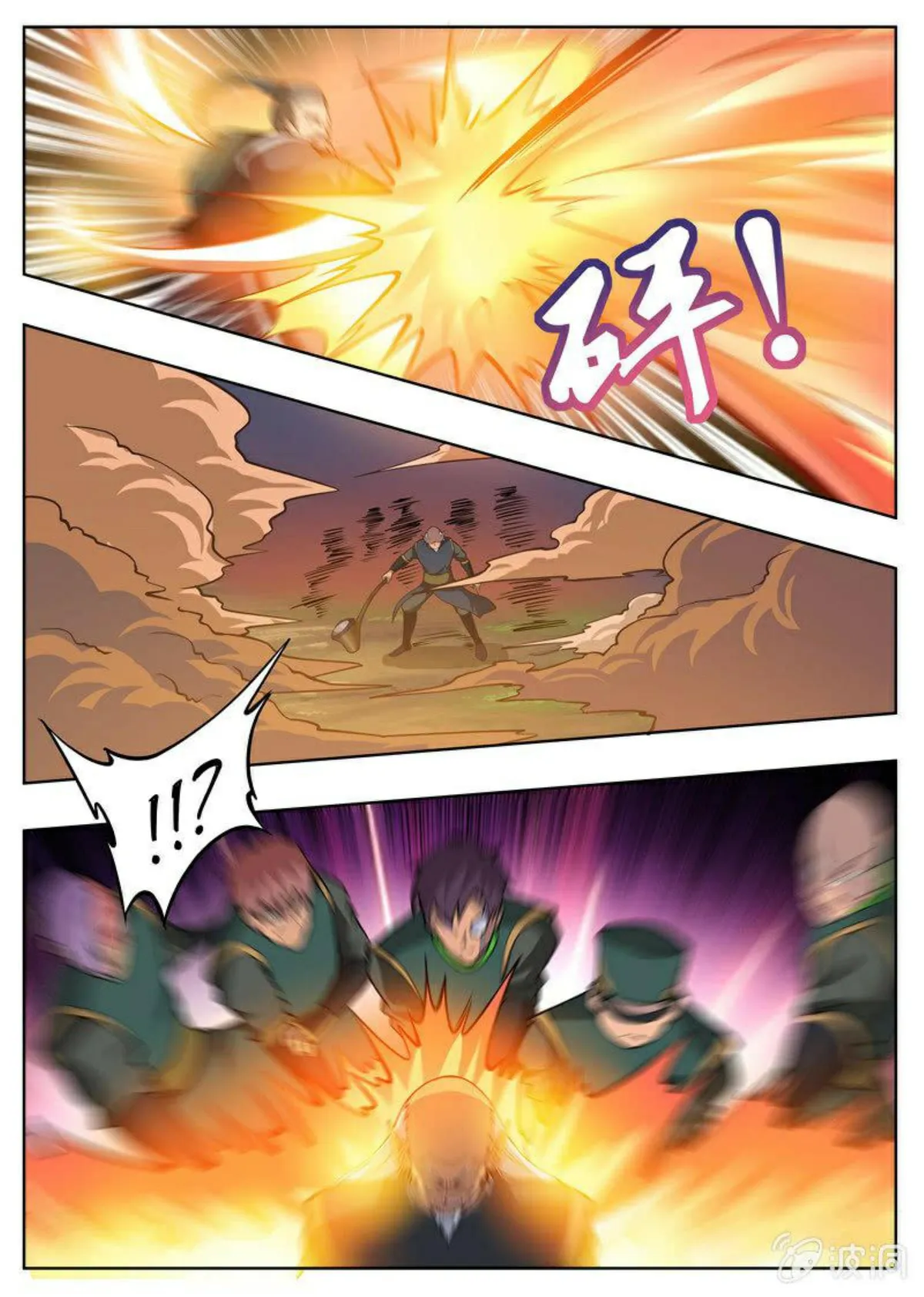 Greatest Sword Immortal Capítulo 178 en Línea - página 29