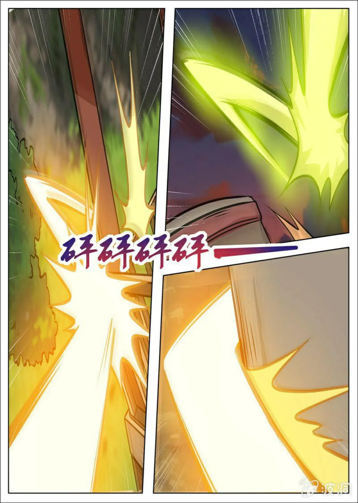 Greatest Sword Immortal Capítulo 178 en Línea - página 37