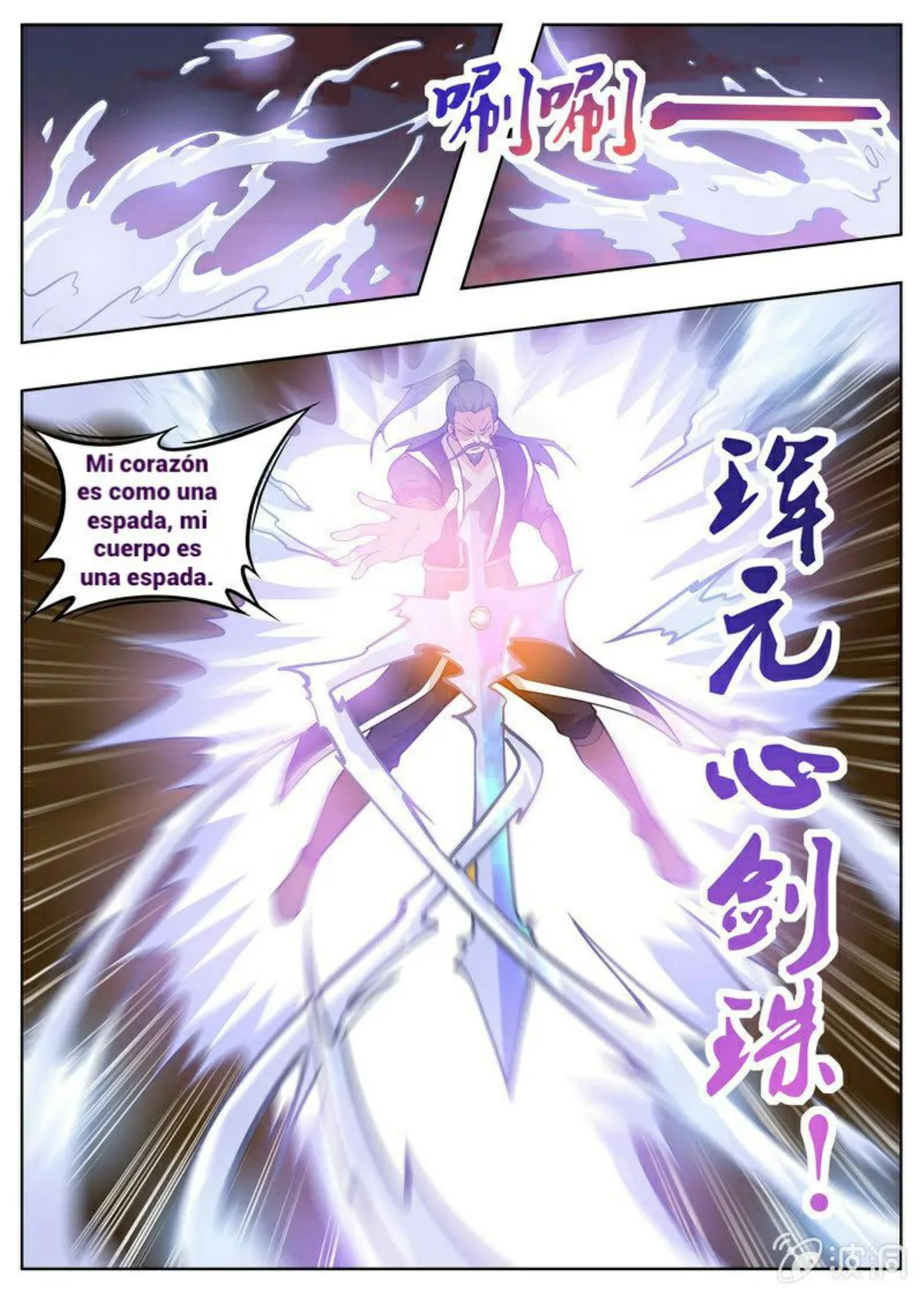 Greatest Sword Immortal Capítulo 178 en Línea - página 41