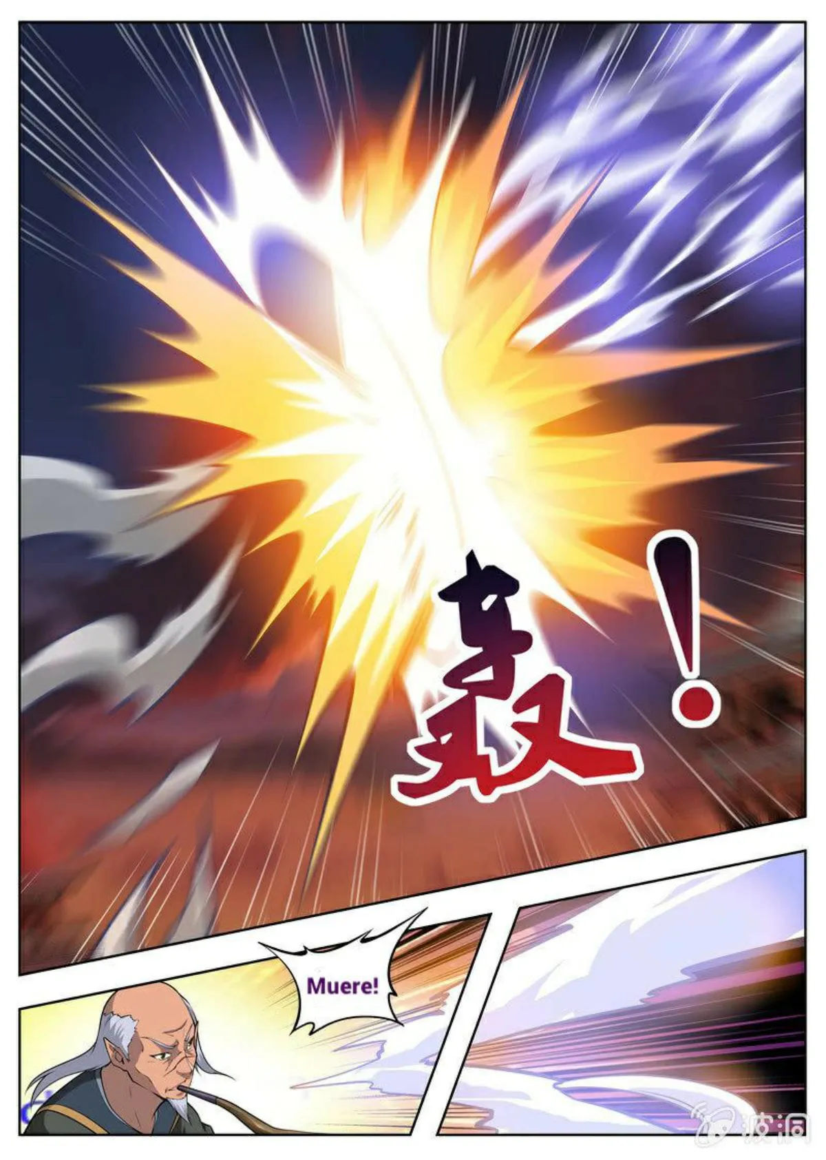 Greatest Sword Immortal Capítulo 178 en Línea - página 42